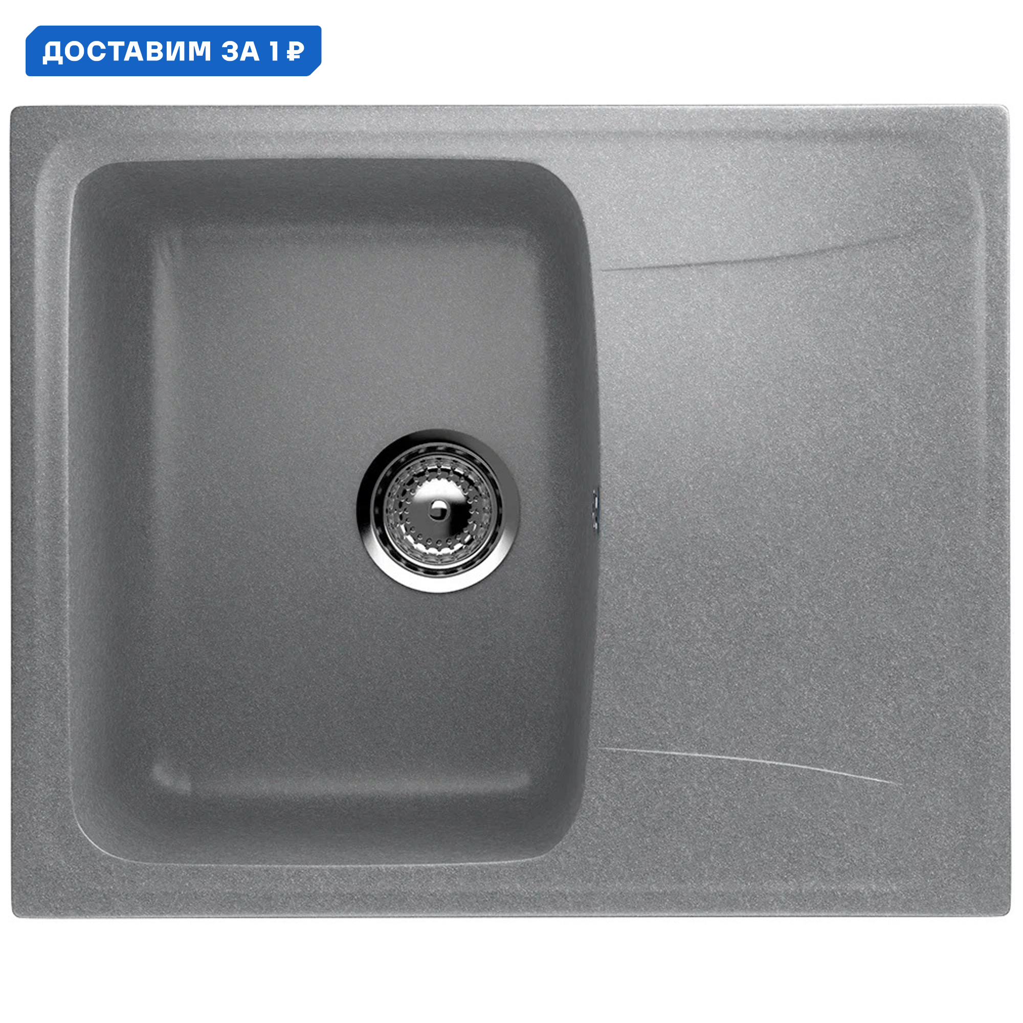 Изображение товара Мойка для кухни Ulgran U-201-342 компактная матовая графитовая
