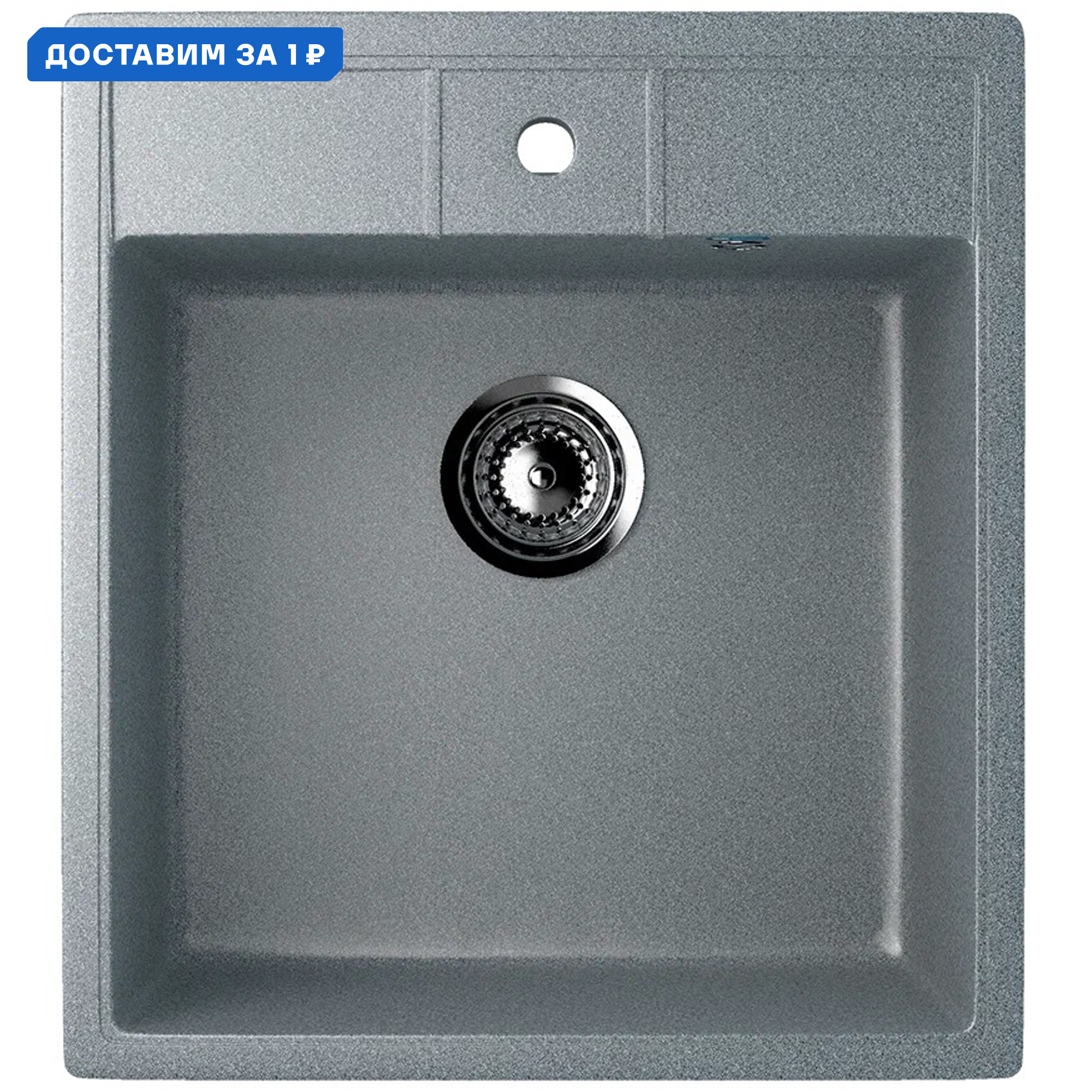 Изображение товара Мойка Ulgran U-406 для кухни с отверстием под смеситель