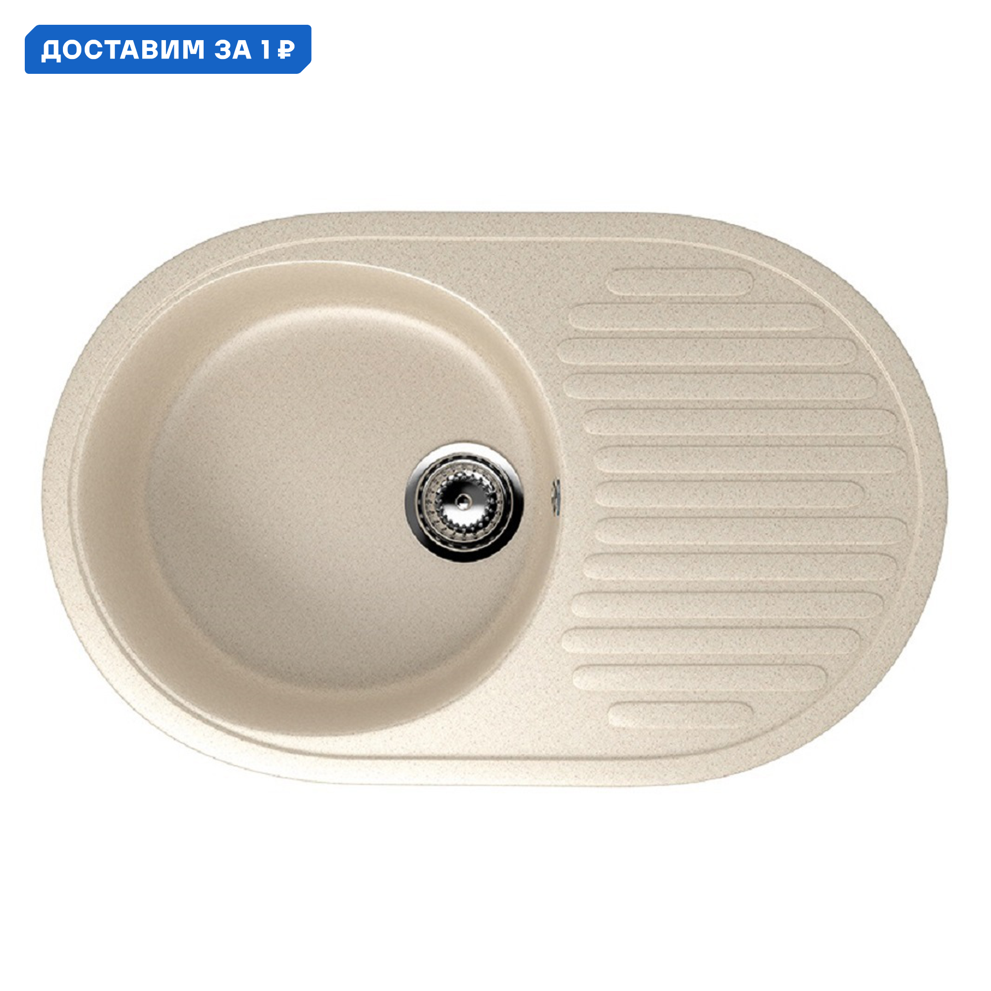 Изображение товара Мойка для кухни Ulgran U-107-328 бежевый односекционная реверсивная врезная