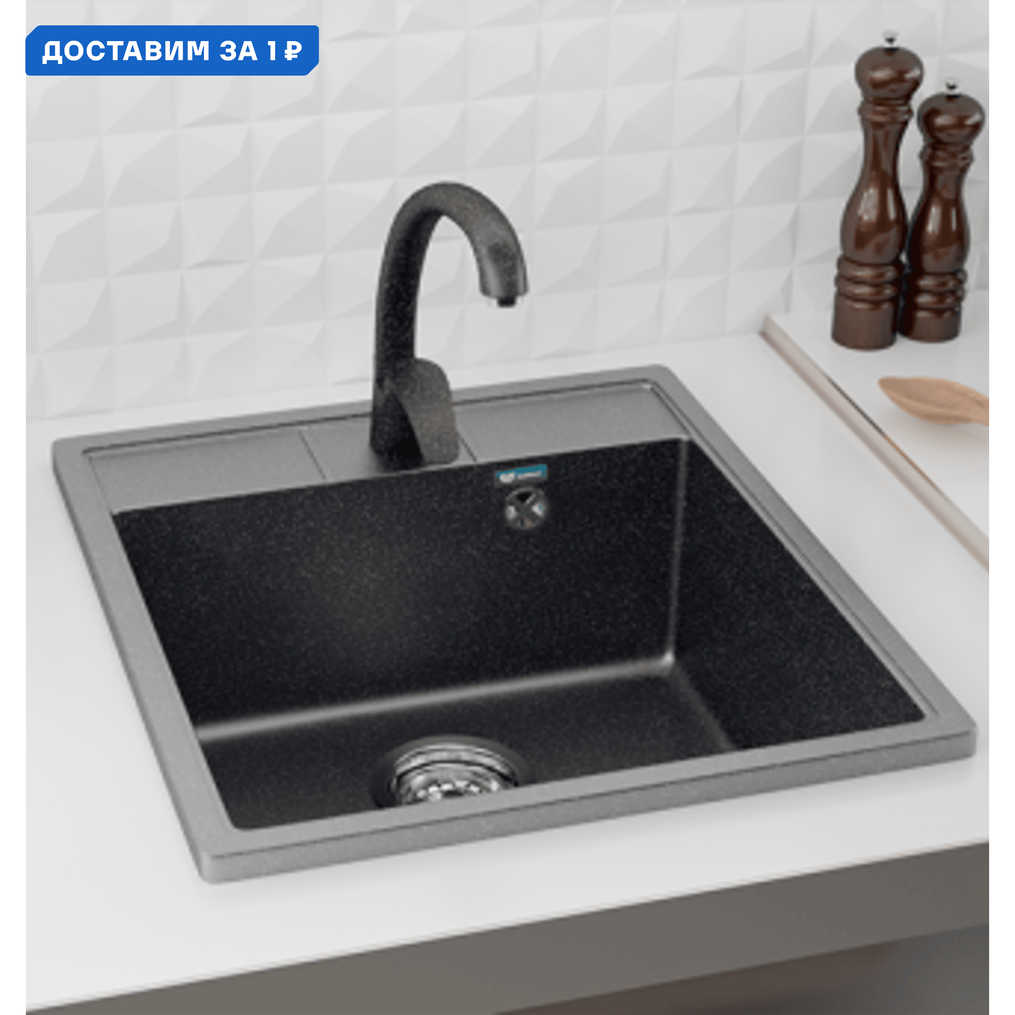 Изображение товара Мойка для кухни Ulgran U-406-342 цвет графитовый, компактная, врезная