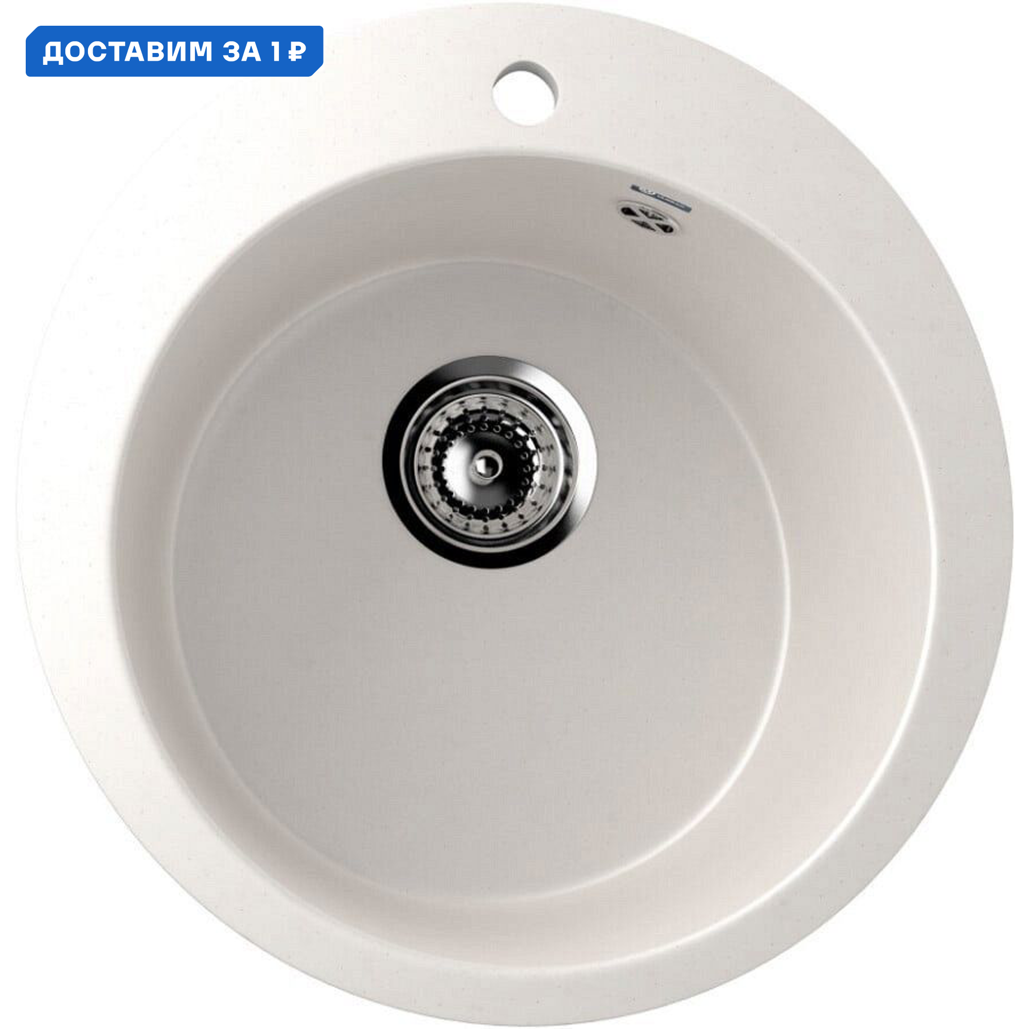 Изображение товара Мойка для кухни Ulgran U-405-331 белая из искусственного камня, врезная