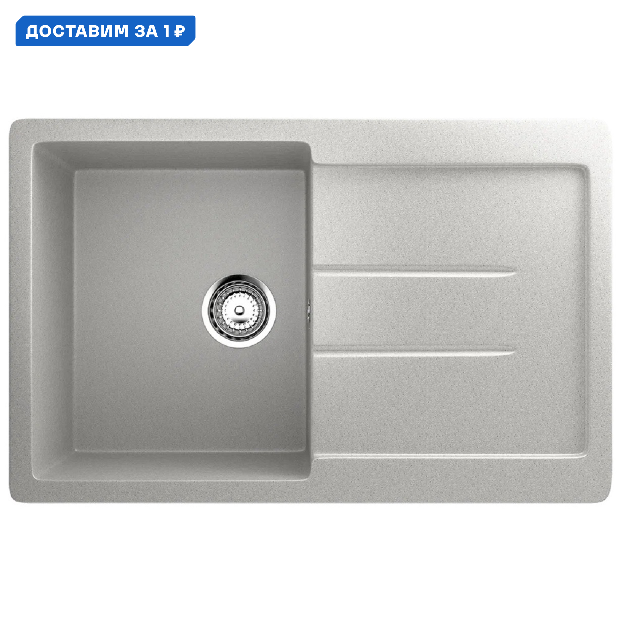 Изображение товара Мойка для кухни Ulgran U-507-310 цвет серый