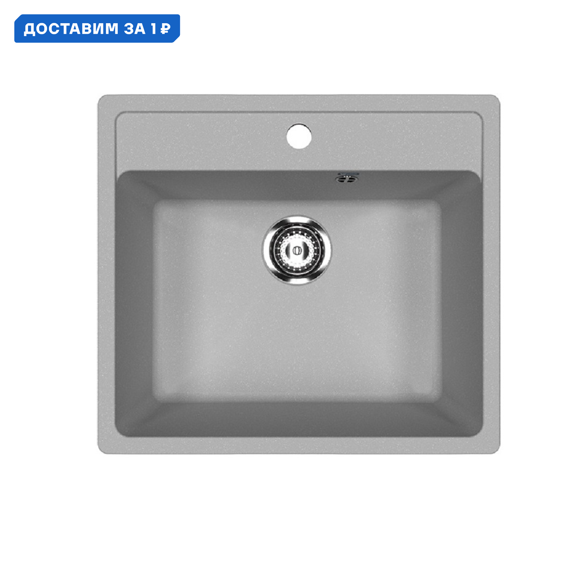 Изображение товара Мойка для кухни Ulgran U-104-342 цвет графитовый