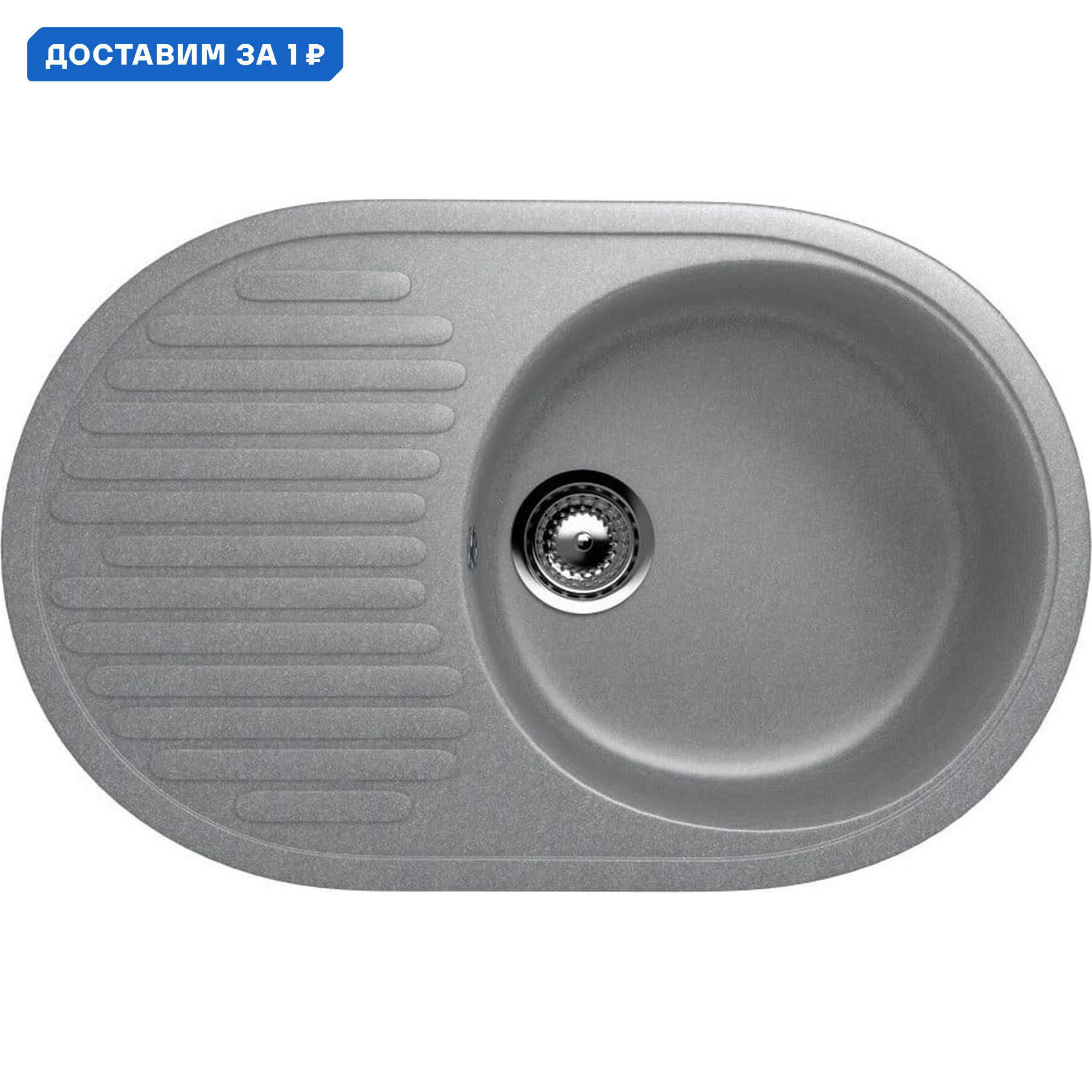 Изображение товара Мойка для кухни Ulgran U-107-342 графитовая, искусственный камень, 72 см