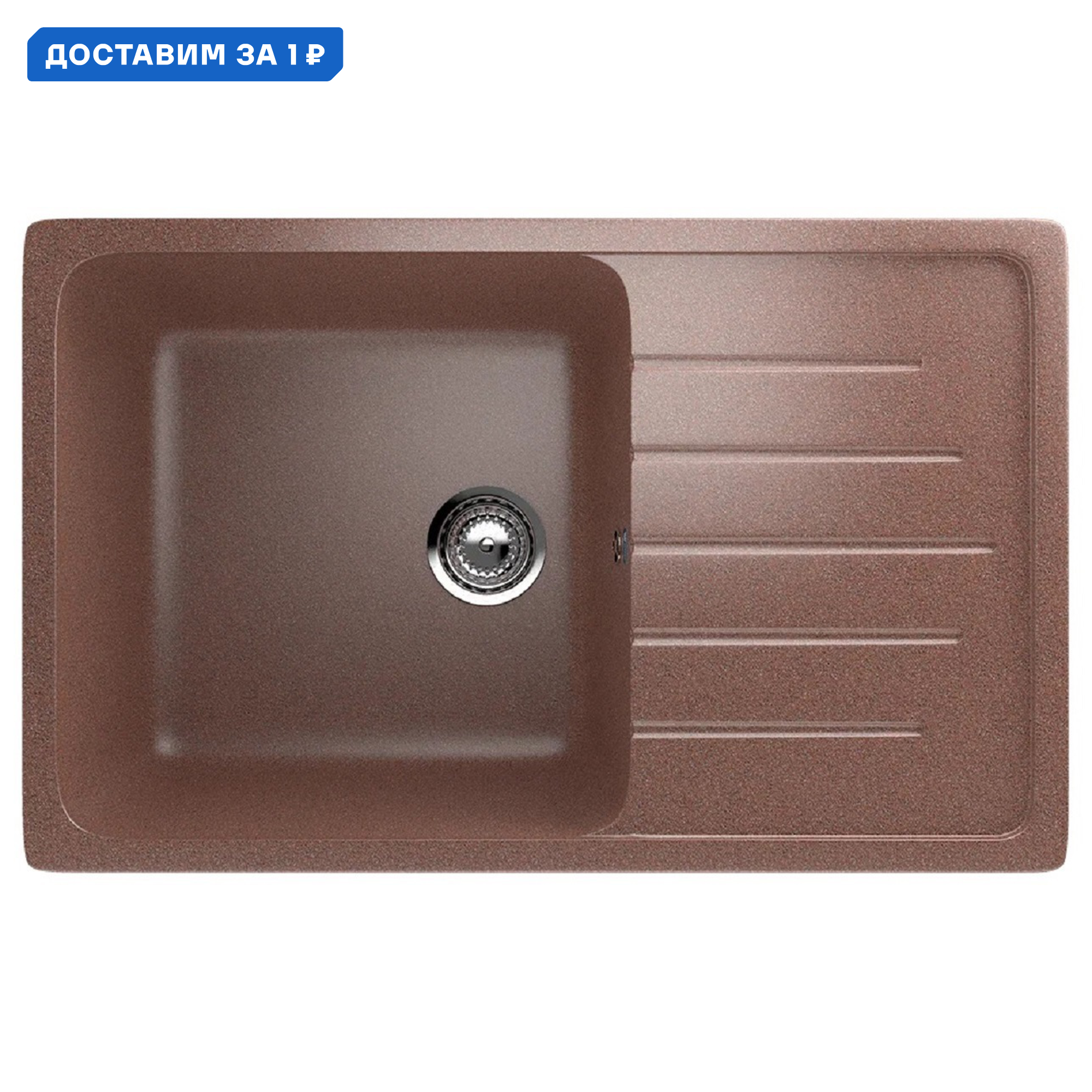 Изображение товара Мойка для кухни Ulgran U-400-307 из искусственного камня коричневая