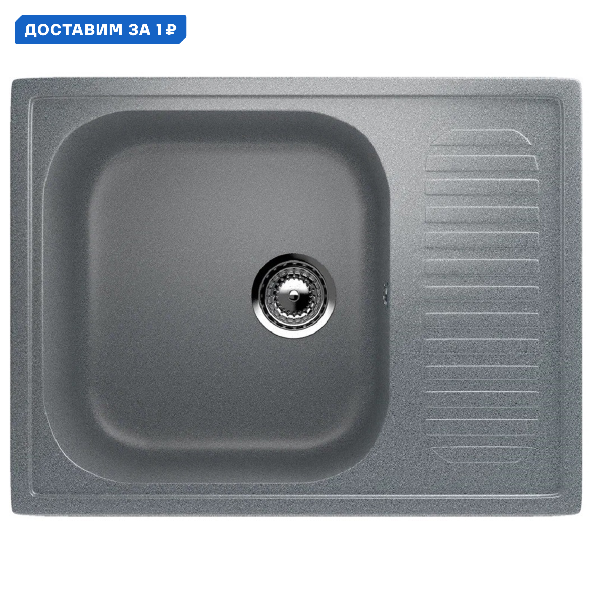 Изображение товара Мойка кухонная Ulgran U-202-309 серый 49x64 см односекционная