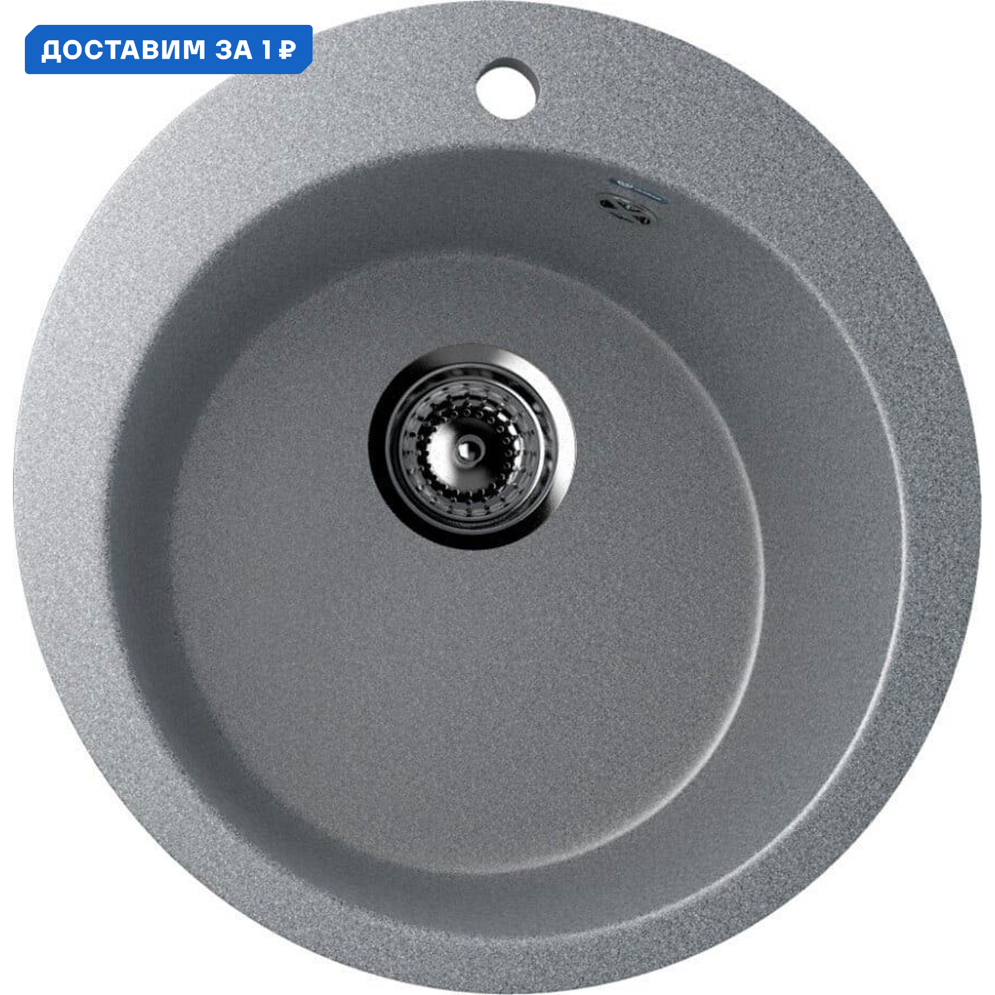 Изображение товара Круглая кухонная мойка Ulgran U-405-309 из искусственного камня серого цвета
