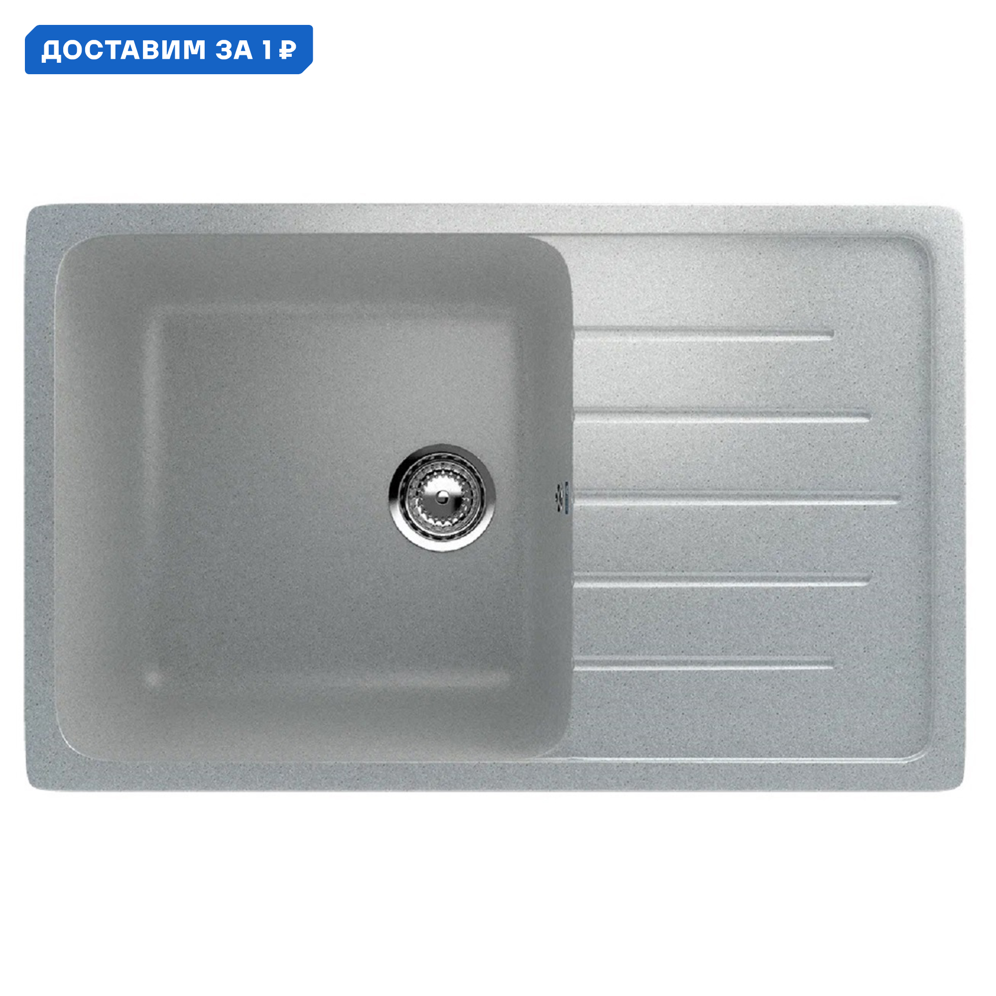 Изображение товара Мойка для кухни Ulgran U-400-310 из искусственного мрамора, серый цвет