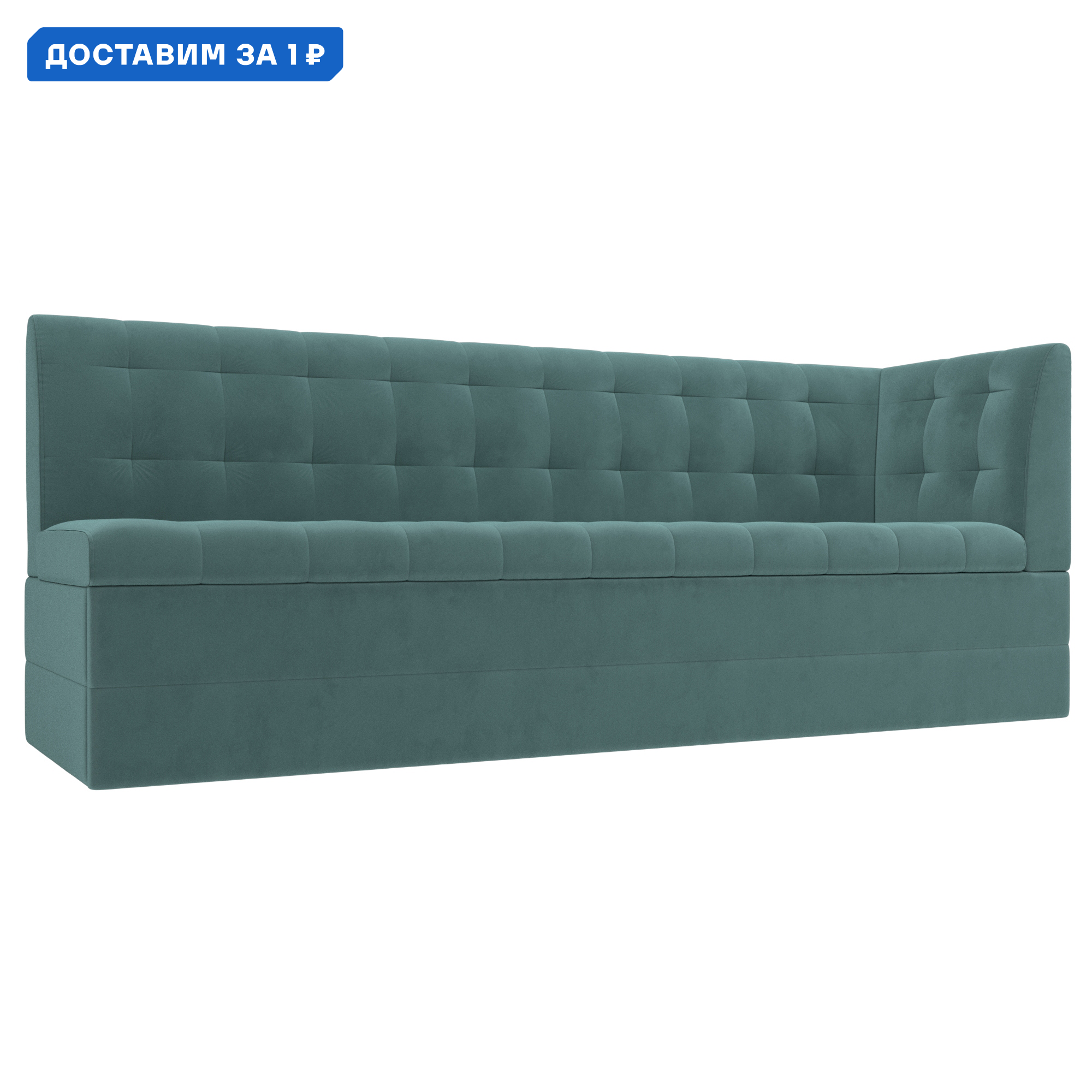 Изображение товара Диван кухонный прямой Бриз с углом справа Лига диванов 181x85x62 см велюр бирюзовый