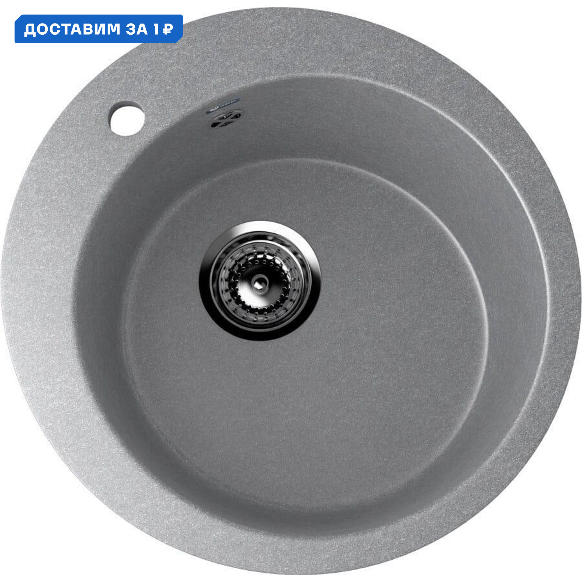 Изображение товара Мойка для кухни Ulgran U-405-342 цвет графитовый