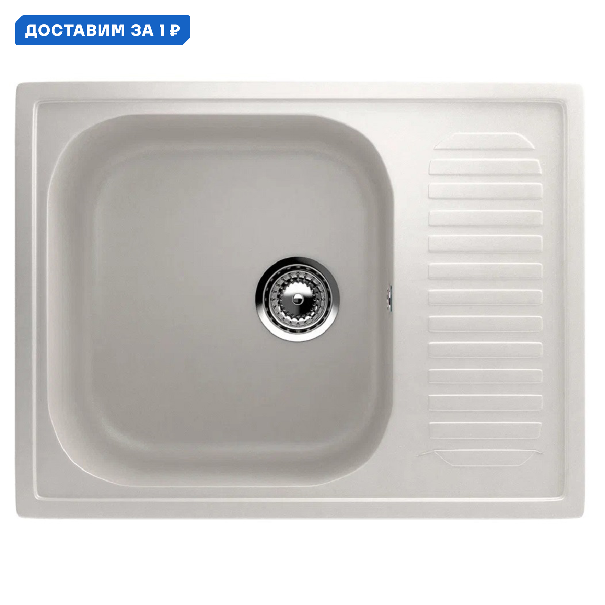 Изображение товара Мойка для кухни Ulgran U-202-341 цвет белый