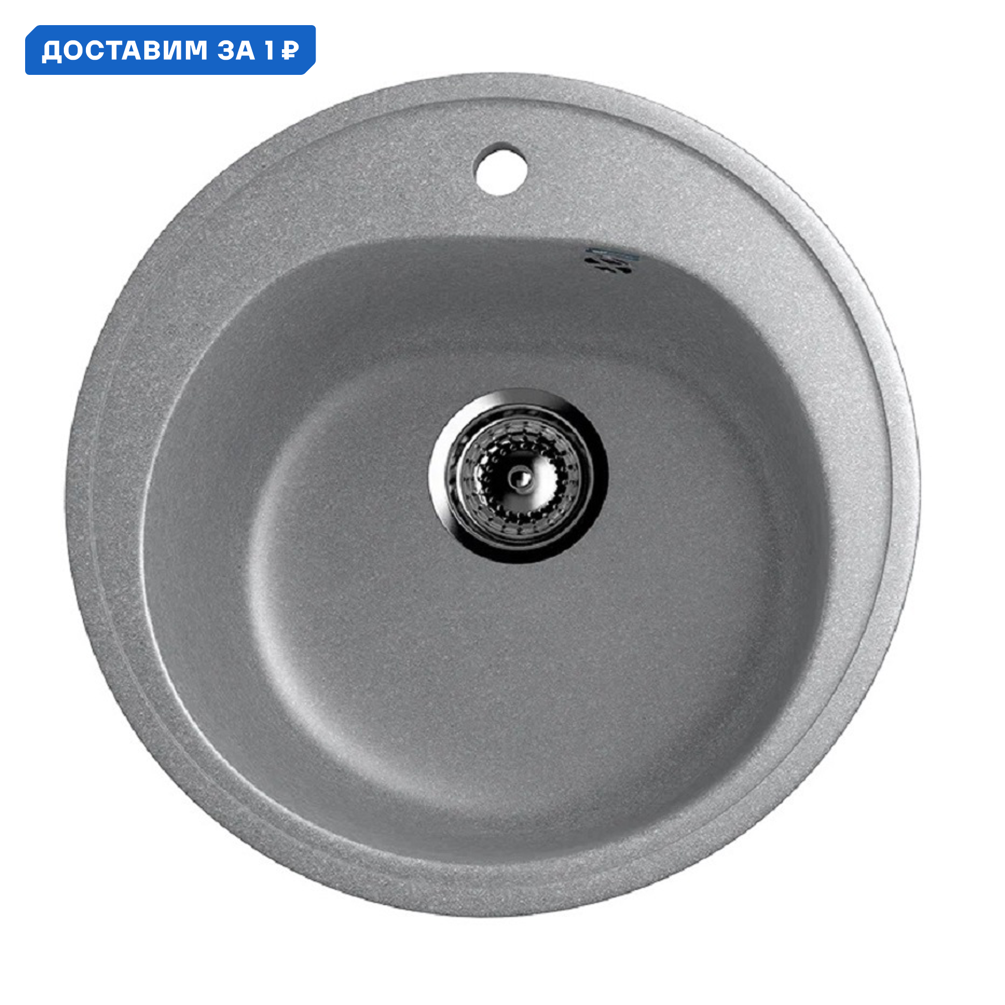 Изображение товара Мойка кухонная круглая из искусственного камня ULGRAN U-101-342 серый гладкий компактная