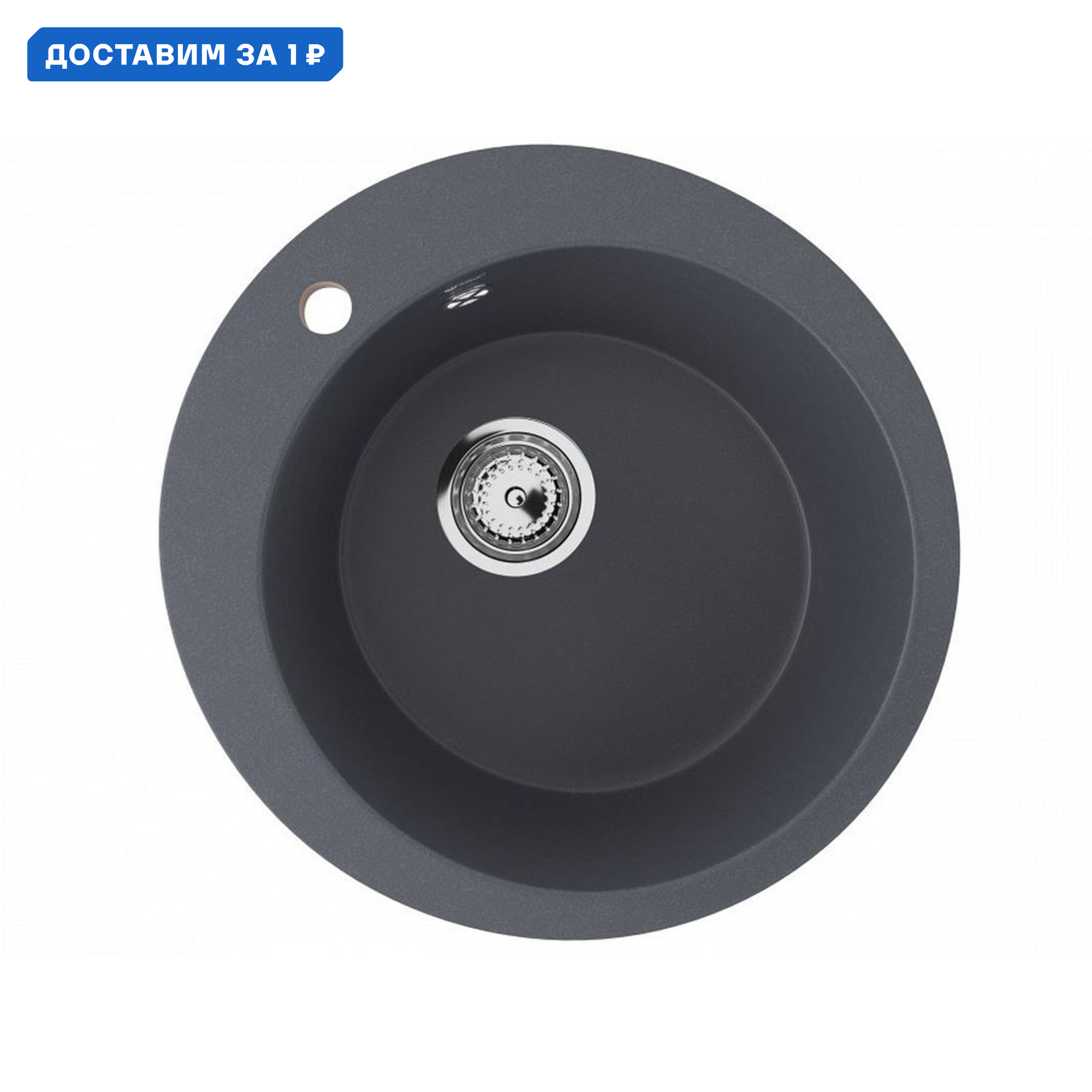 Изображение товара Мойка для кухни Ulgran U-405-343 цвет антрацит