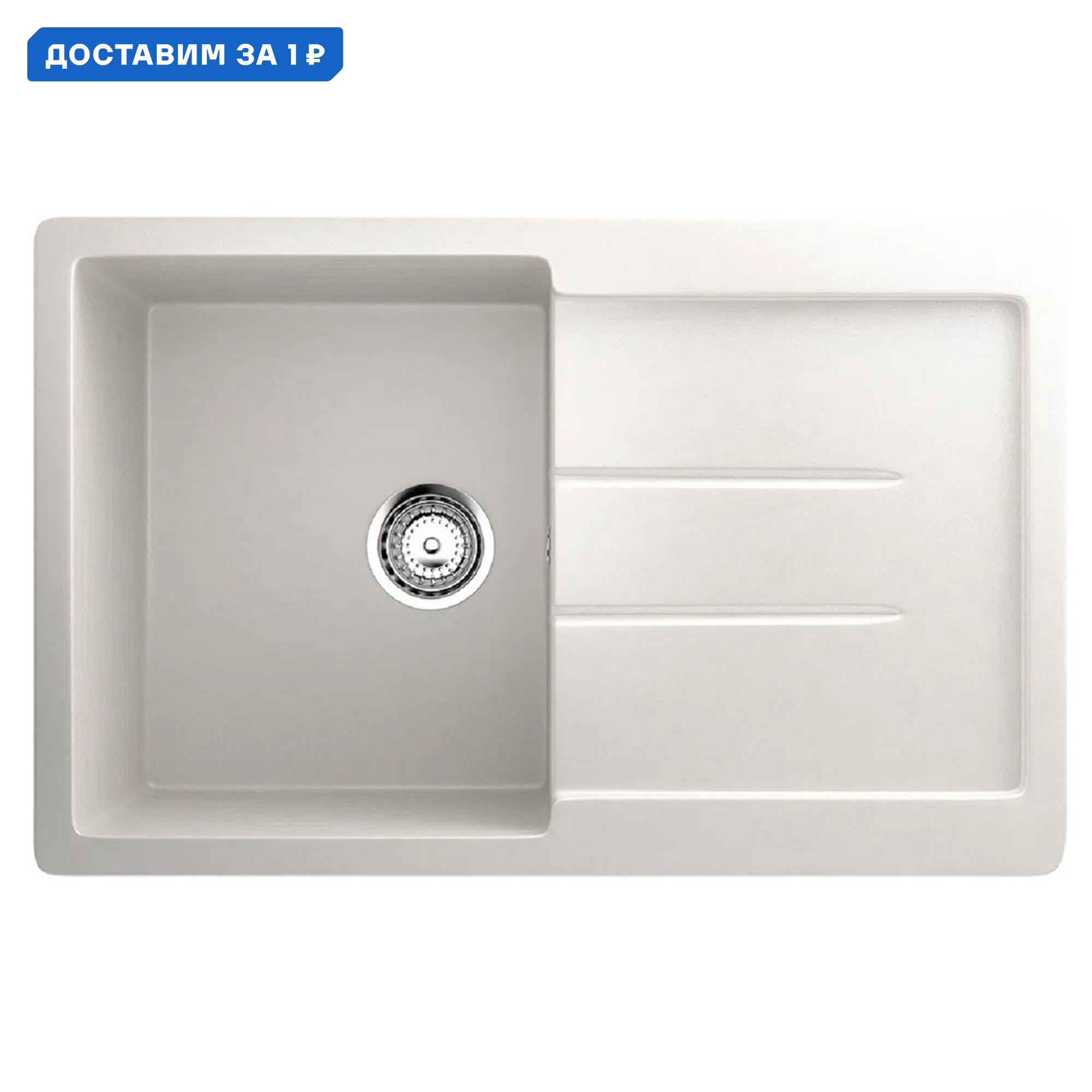 Изображение товара Мойка для кухни ULGRAN U-507- белая, односекционная, врезная, без смесителя