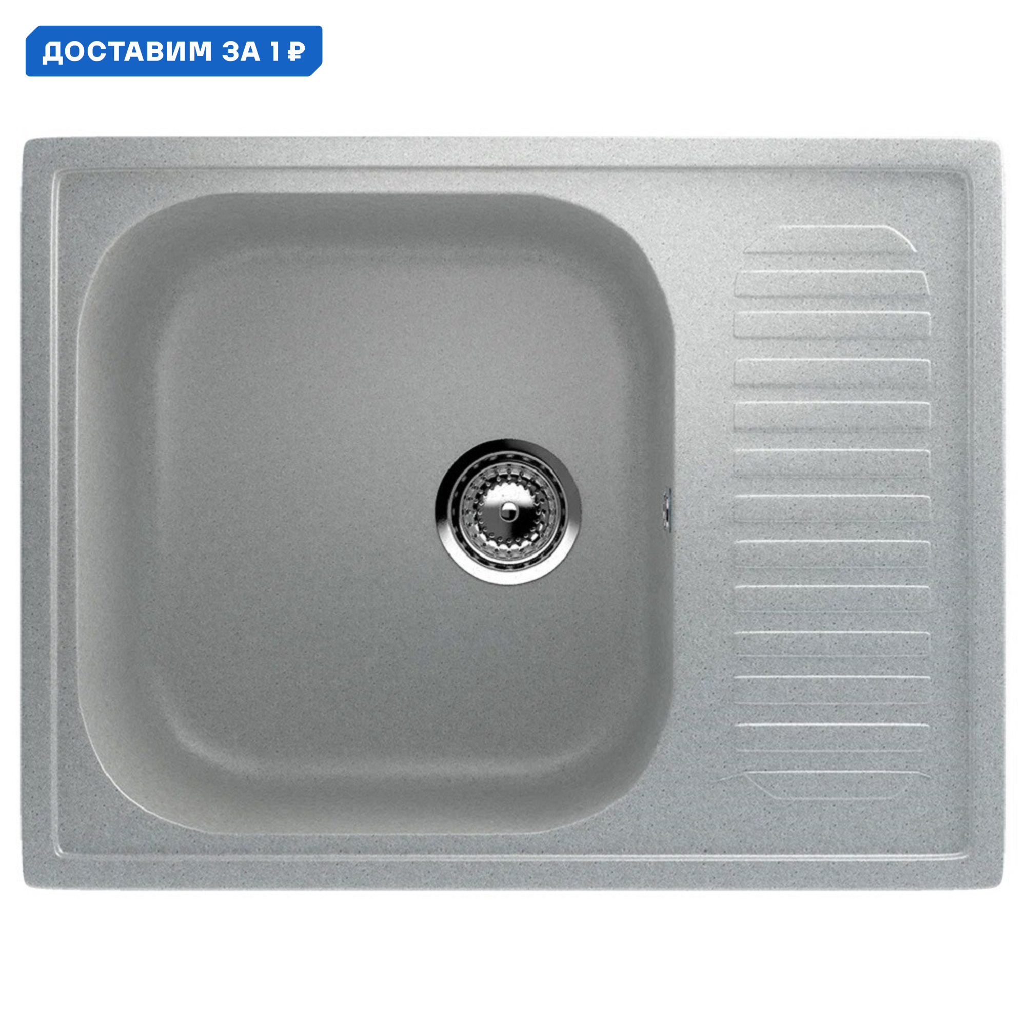 Изображение товара Мойка для кухни Ulgran U-202-310 из искусственного камня серого цвета