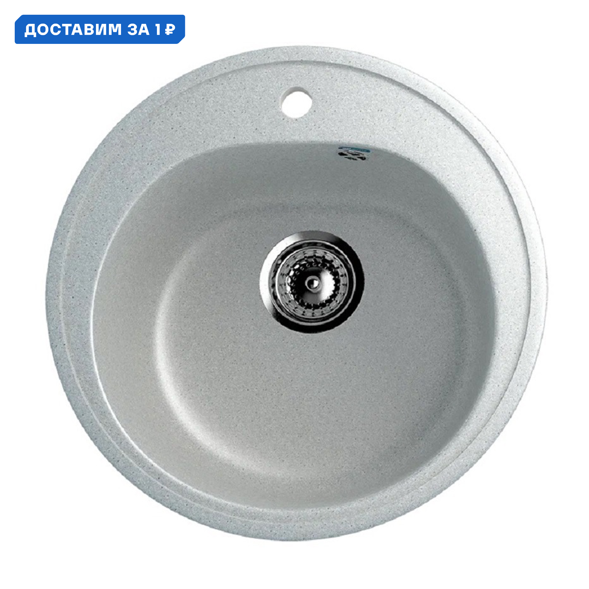 Изображение товара Мойка для кухни Ulgran U-101-310 круглая из искусственного камня серый