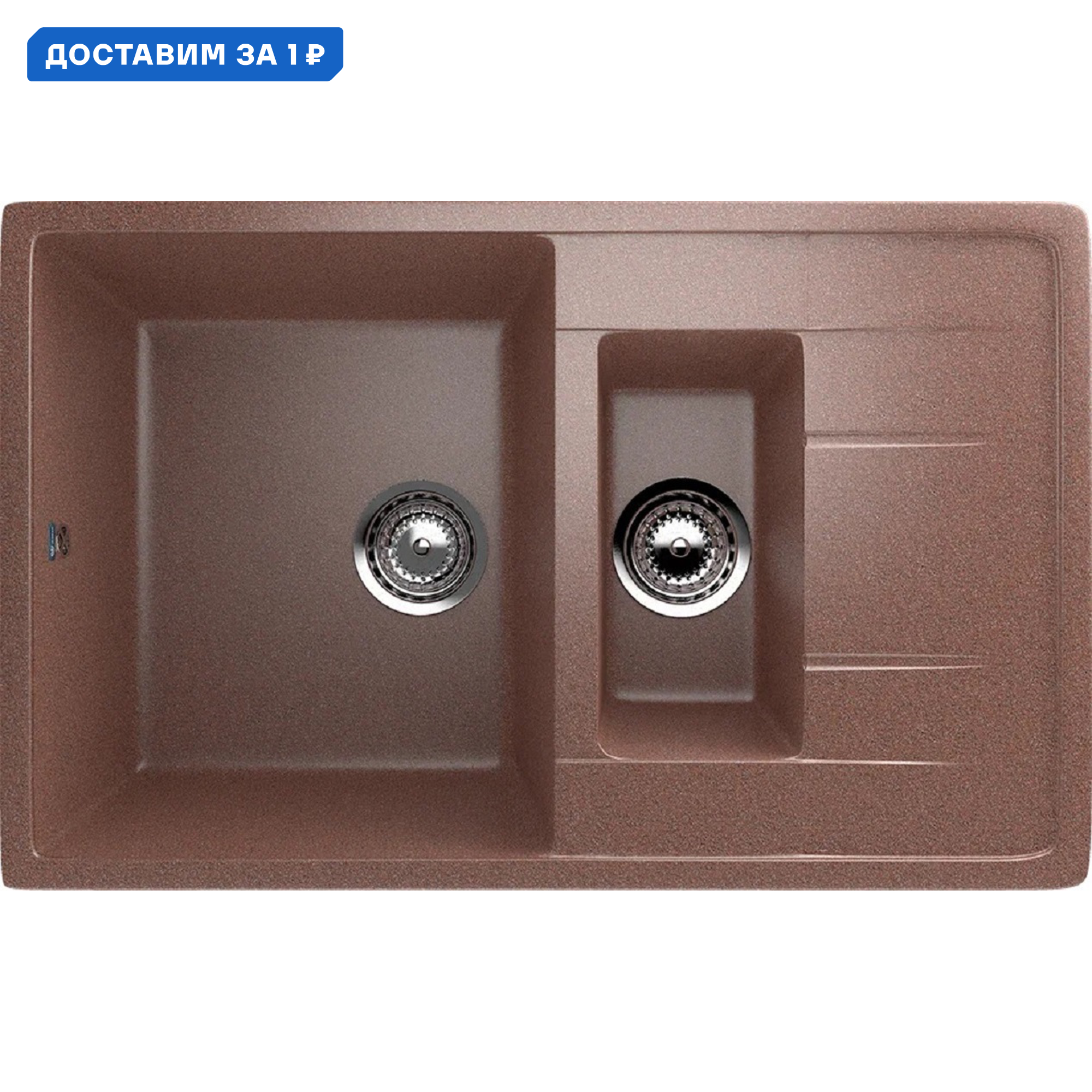 Изображение товара Кухонная мойка Ulgran U-205 терракотового цвета