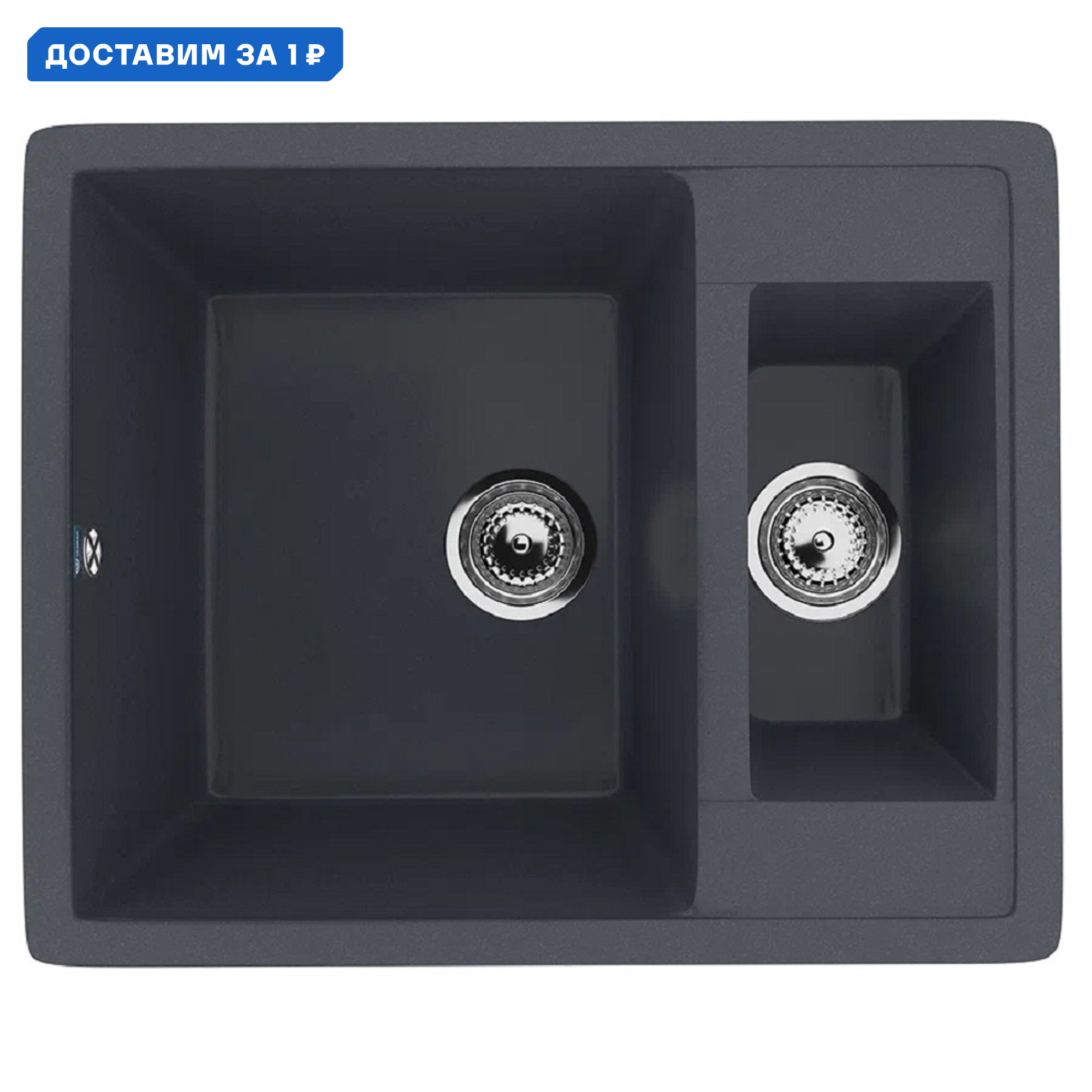 Изображение товара Мойка для кухни ULGRAN U-106-343 антрацит 2 чаши искусственный камень