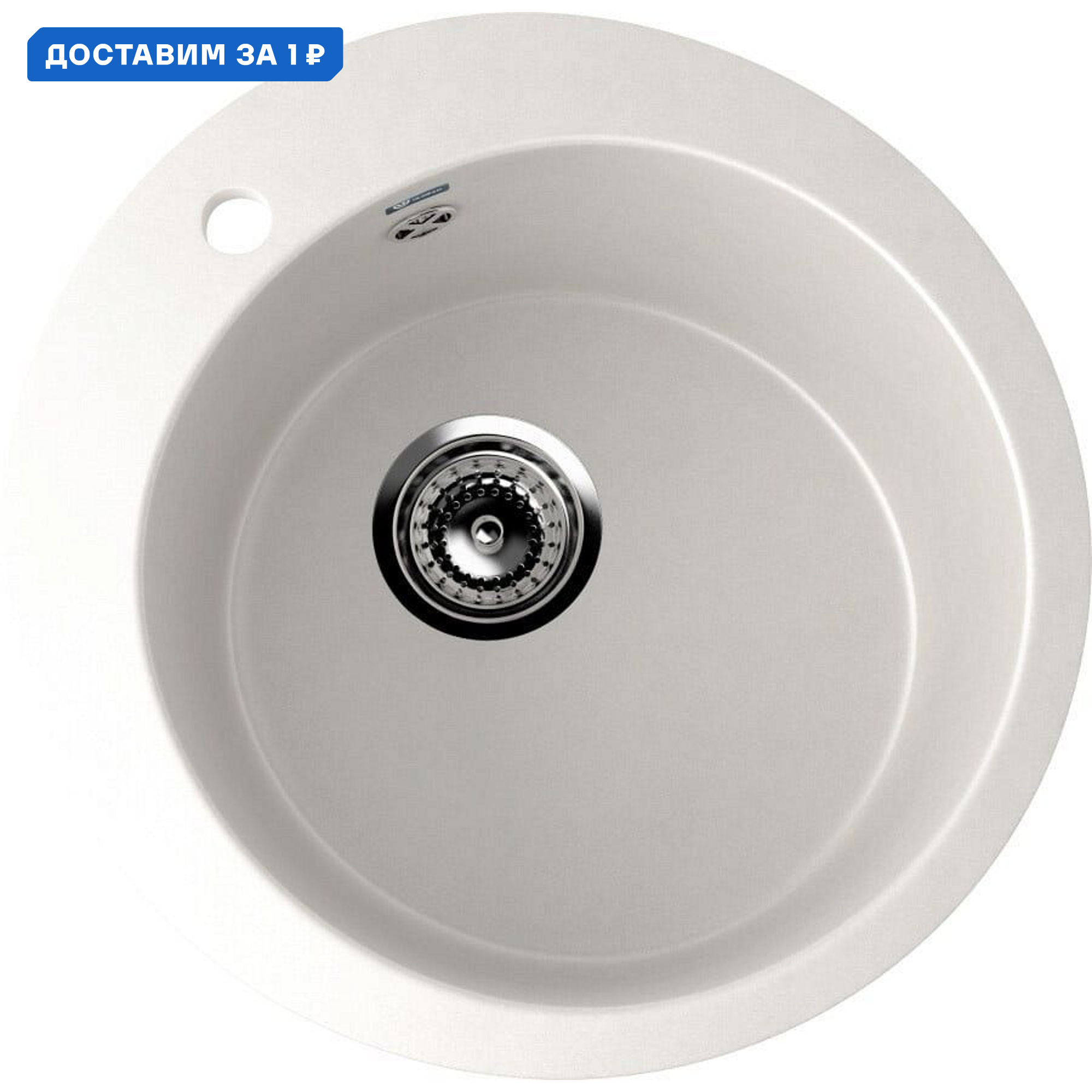 Изображение товара Мойка для кухни Ulgran U-405 белая врезная из искусственного камня диаметр 49.5 см