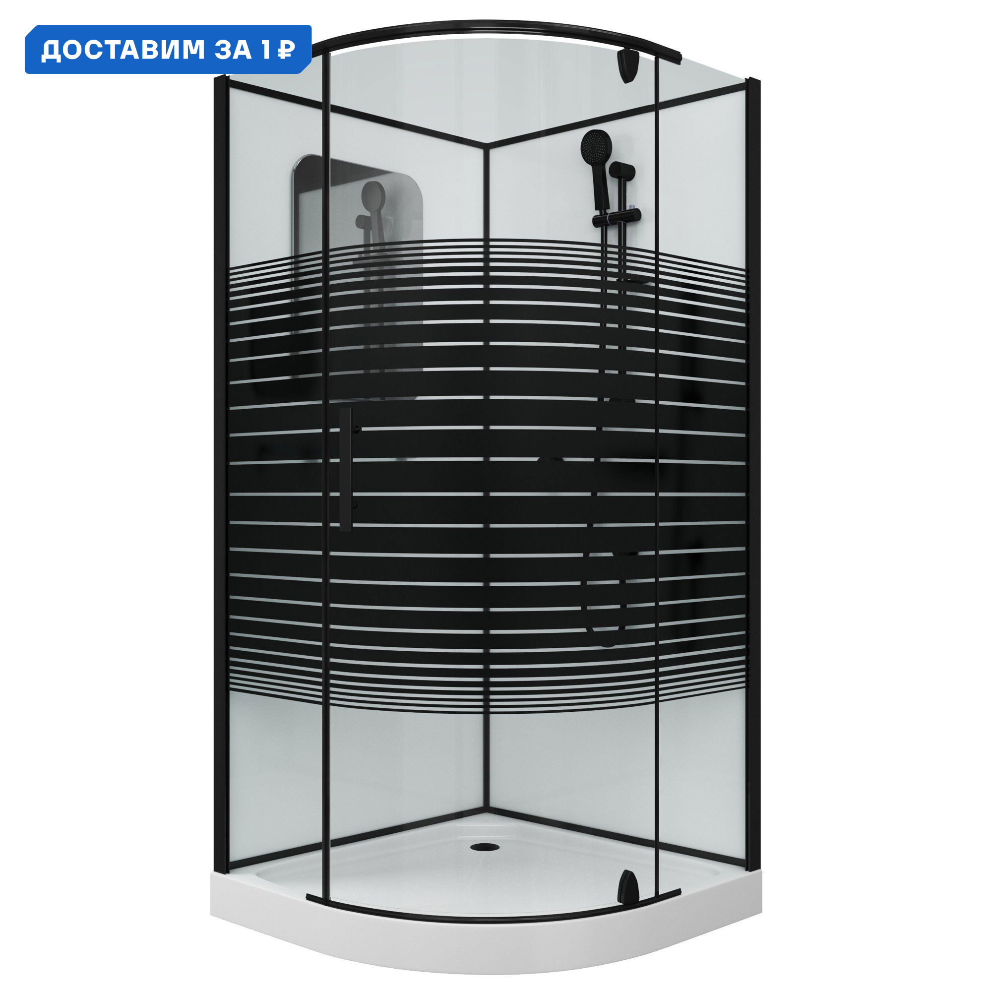 Изображение товара Душевая кабина Grossman GR271 с низким поддоном 96x97 см закаленное стекло