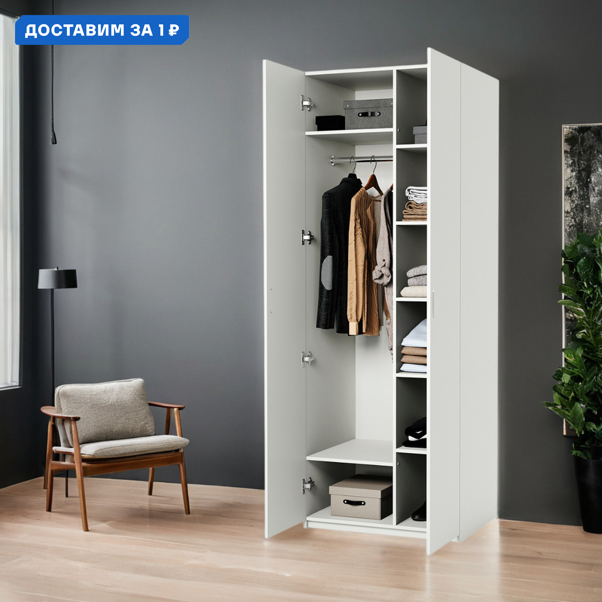 Изображение товара Шкаф распашной ДОК-2 80x220x60 см белый ЛДСП стиль классика для спальни и прихожей