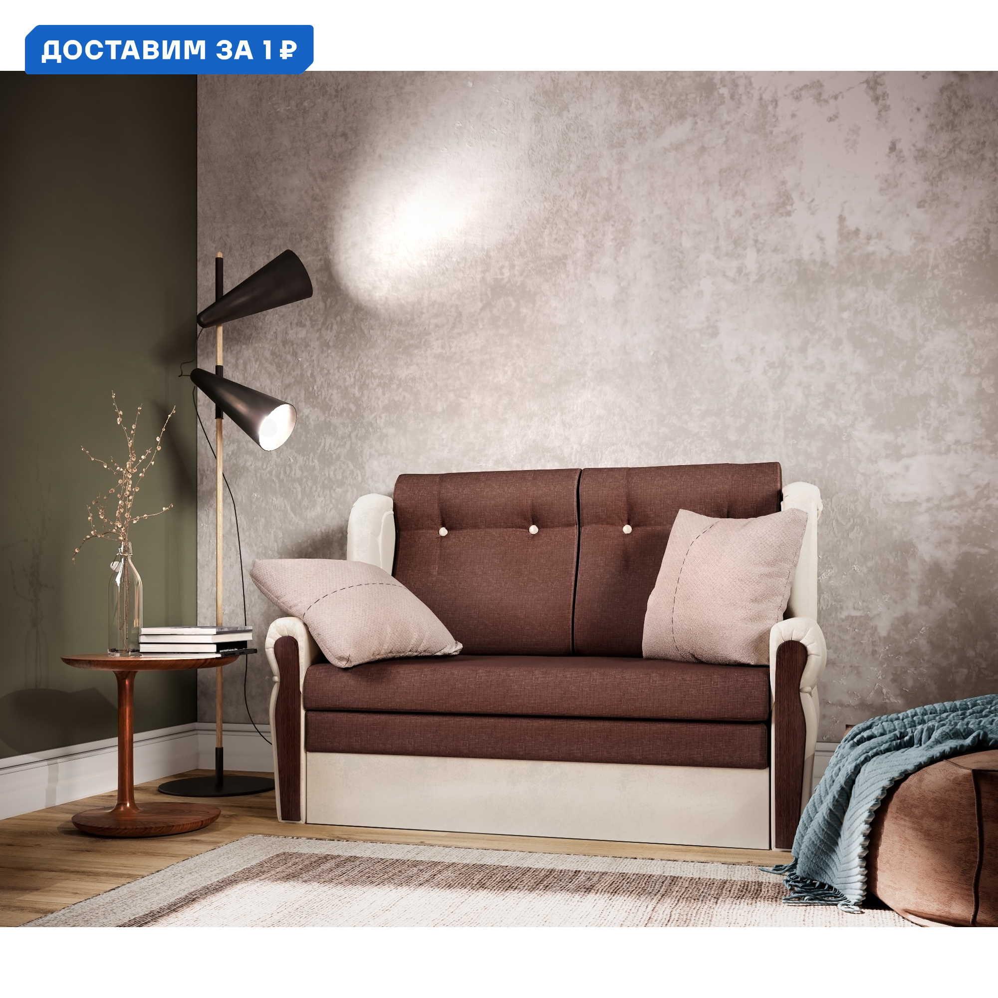 Изображение товара Диван 28030021 Классика 2m 146x101x83 см рогожка цвет коричневый