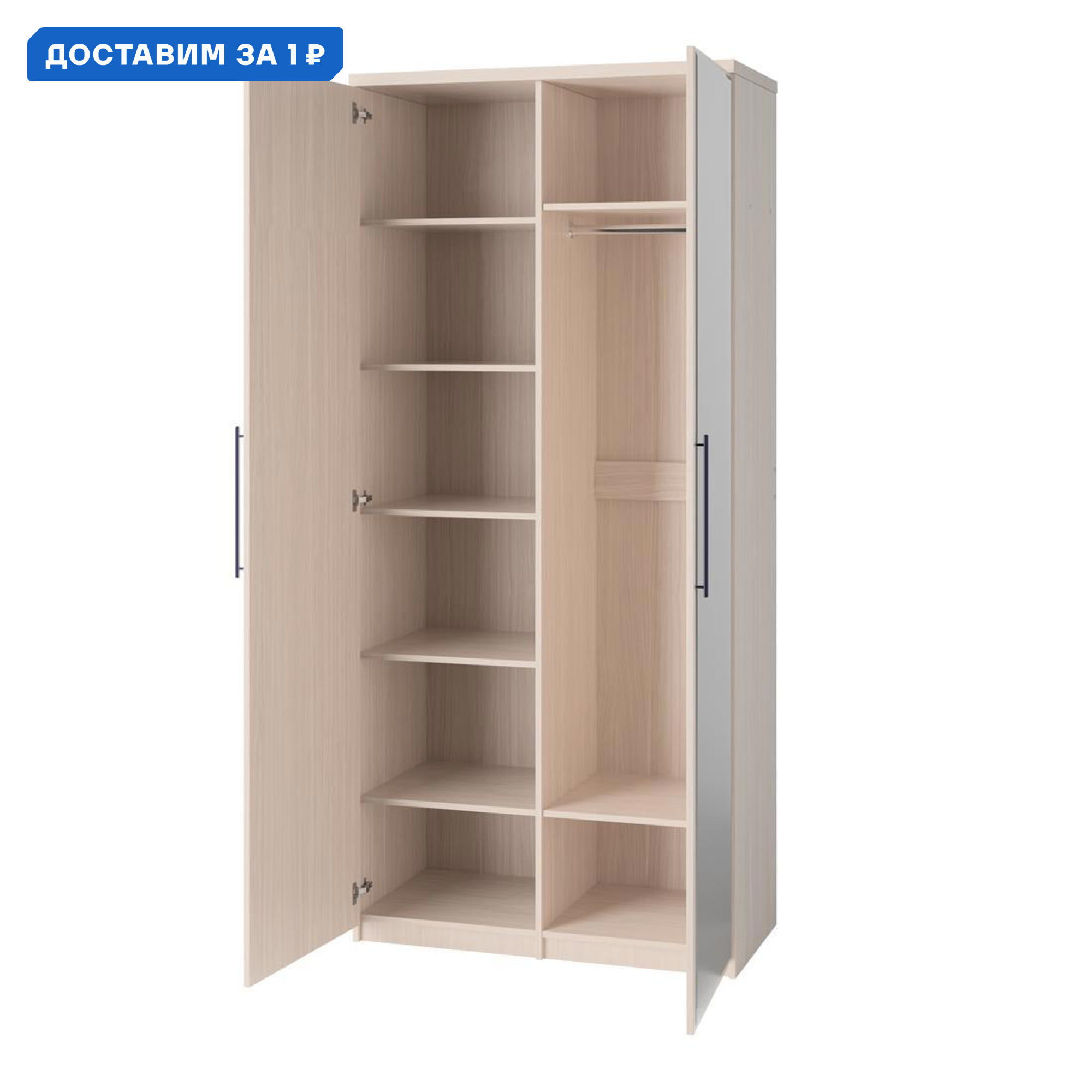 Изображение товара Шкаф распашной Мелодия Эконом 9 100x220x45 см ЛДСП цвет вяз