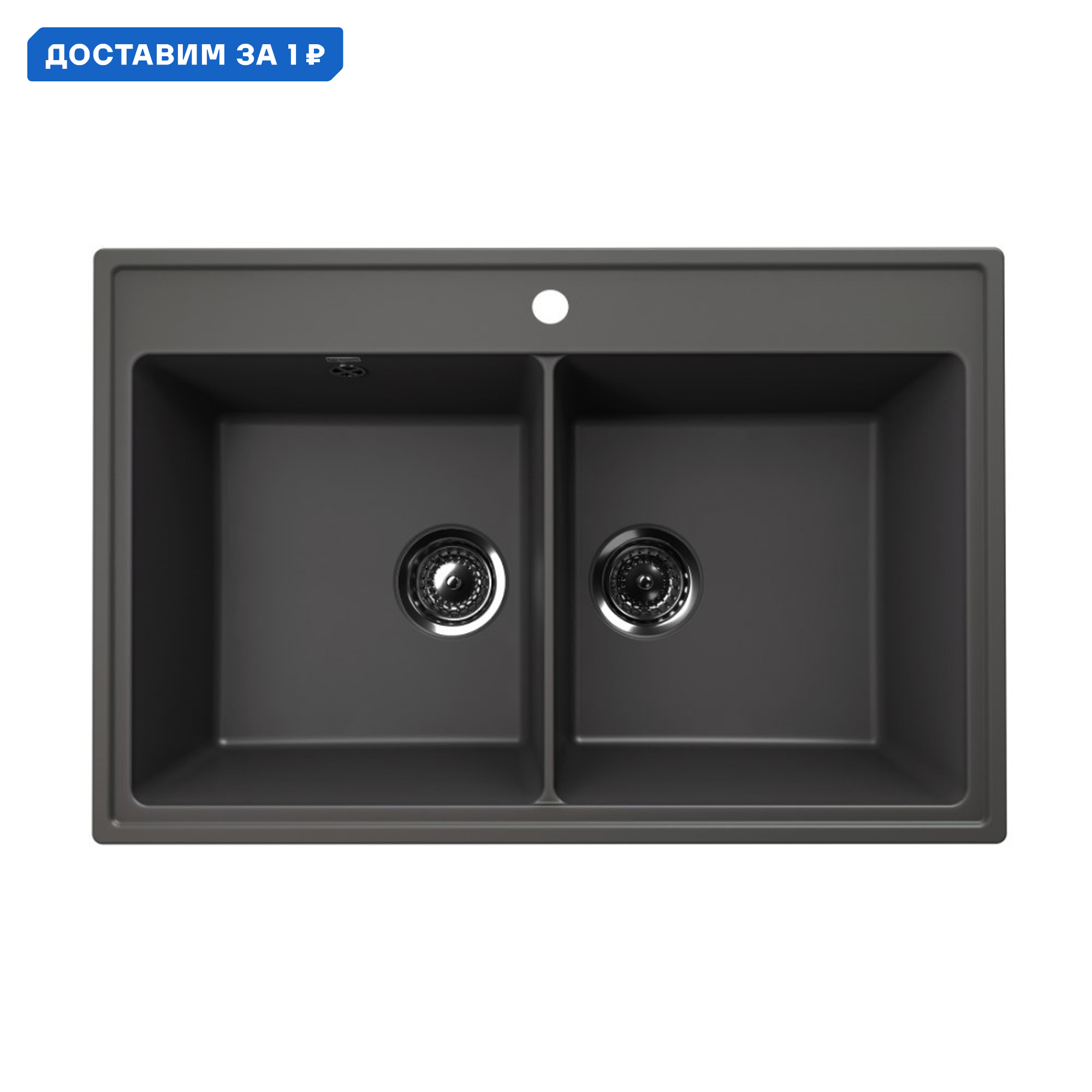 Изображение товара Врезная мойка Ulgran Ruma 780-09 78x51x22 см искусственный камень цвет серый