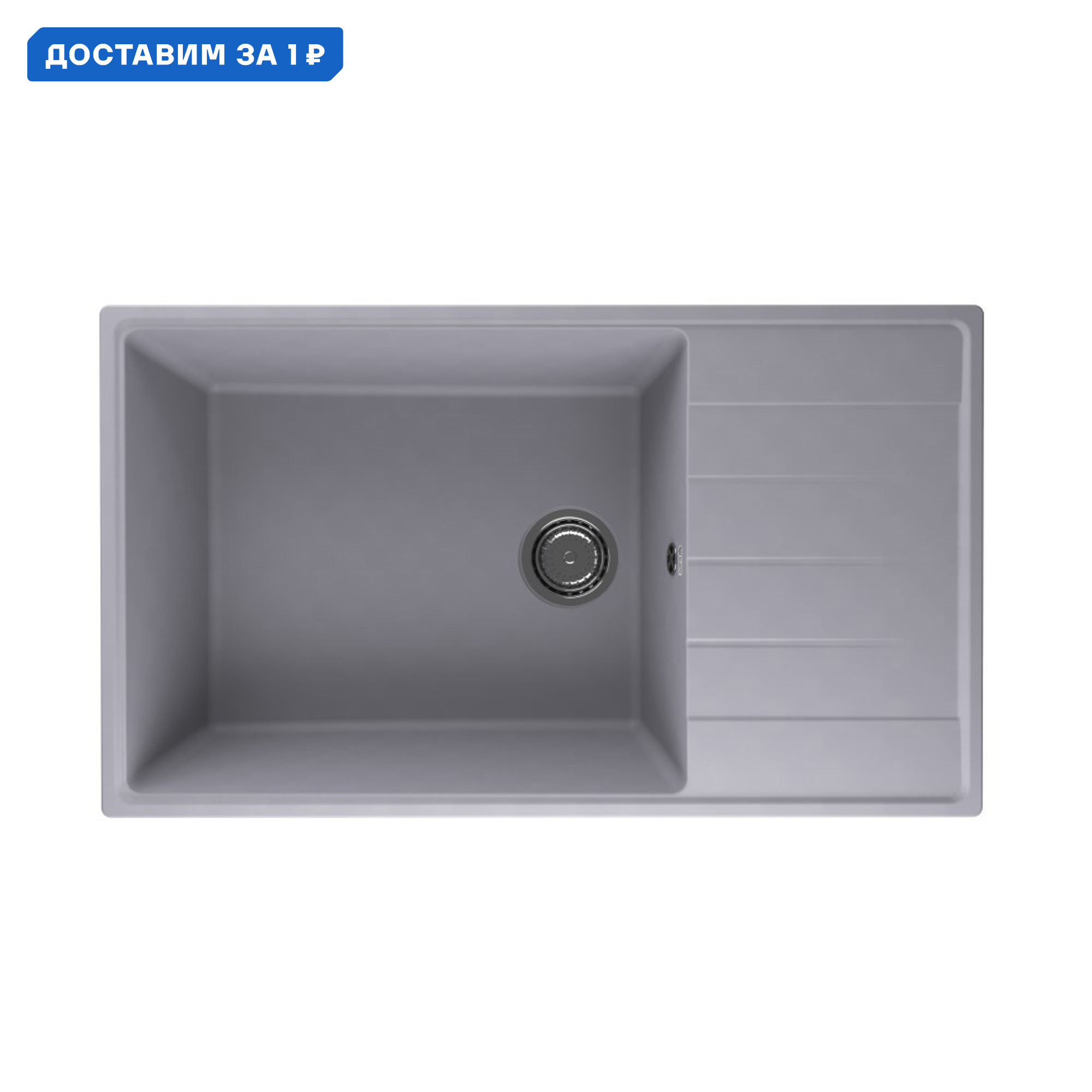 Изображение товара Врезная кухонная мойка Ulgran Prima 860 86x50 см искусственный камень серый