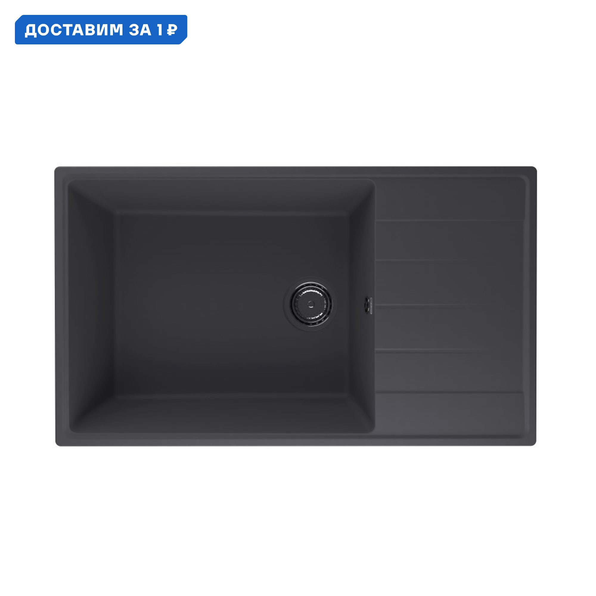 Изображение товара Врезная кухонная мойка Ulgran Prima 860-08 из искусственного камня черная