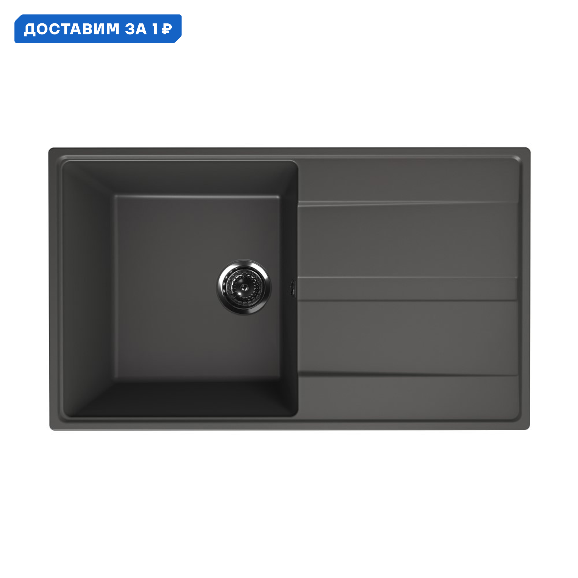 Изображение товара Врезная кухонная мойка Ulgran Prima 850 85x50 см из искусственного камня серый