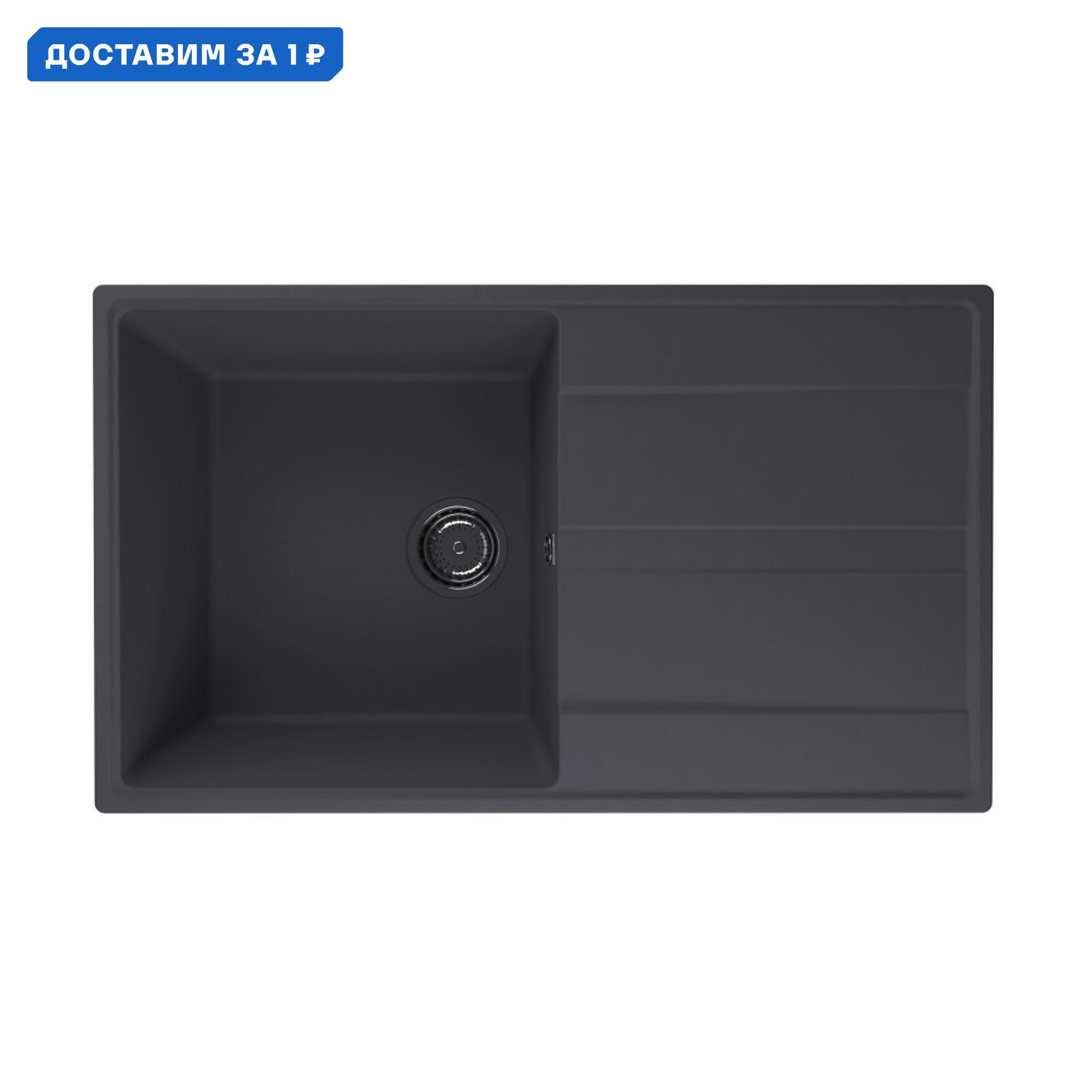 Изображение товара Врезная кухонная мойка Ulgran Prima 850 из кварцевого композита черная