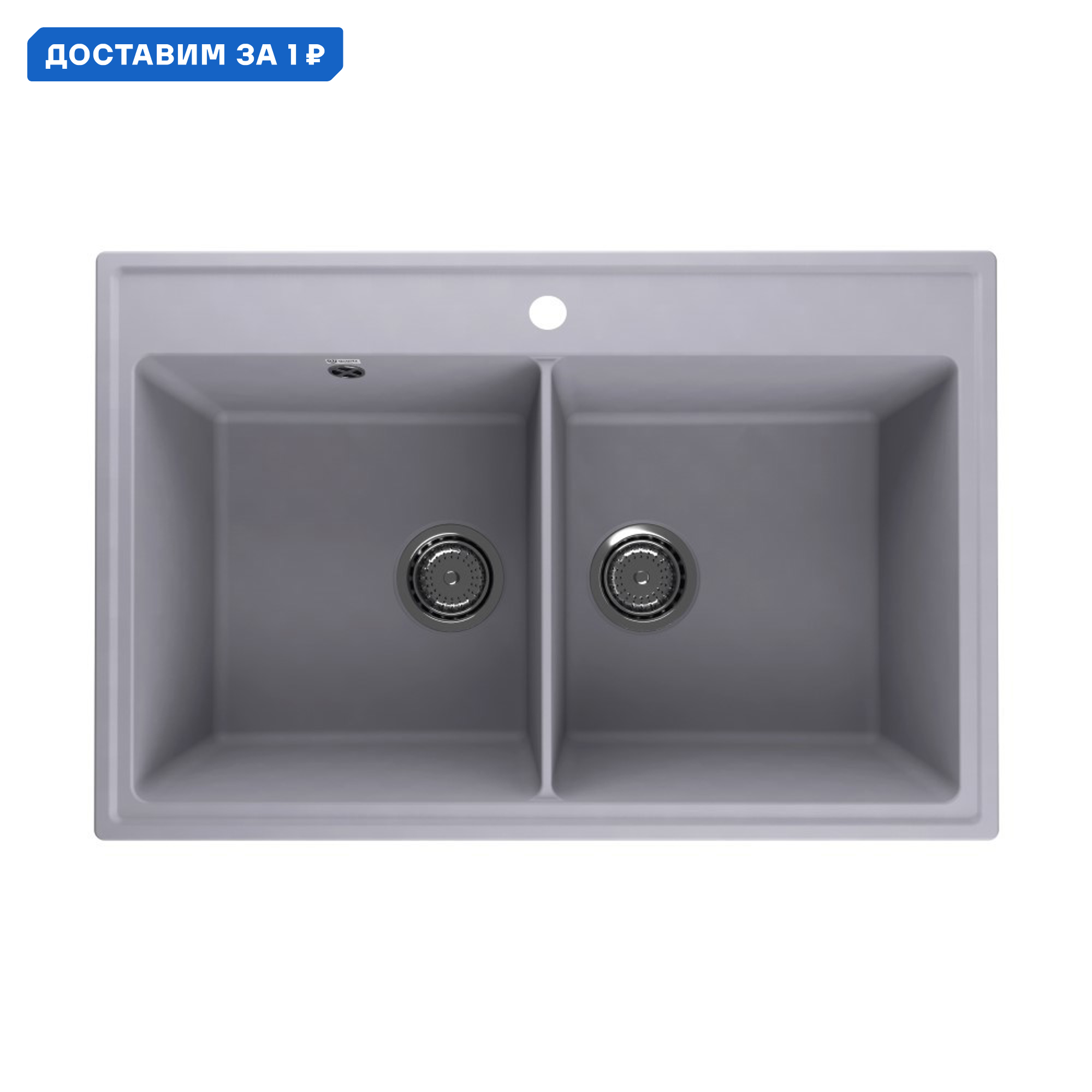 Изображение товара Врезная кухонная мойка ULGRAN Ruma 780-05 из искусственного камня серого цвета