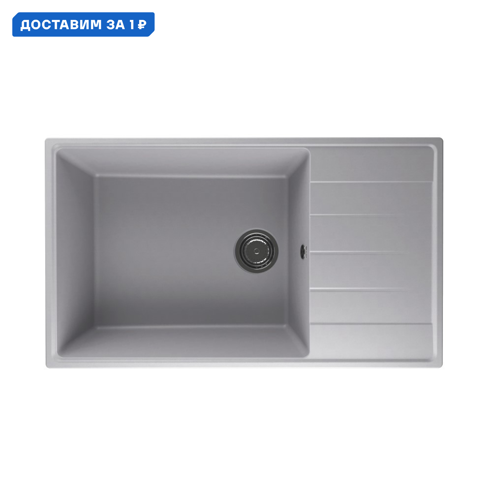 Изображение товара Врезная мойка Ulgran Prima 860 из искусственного камня белого цвета 86x50 см