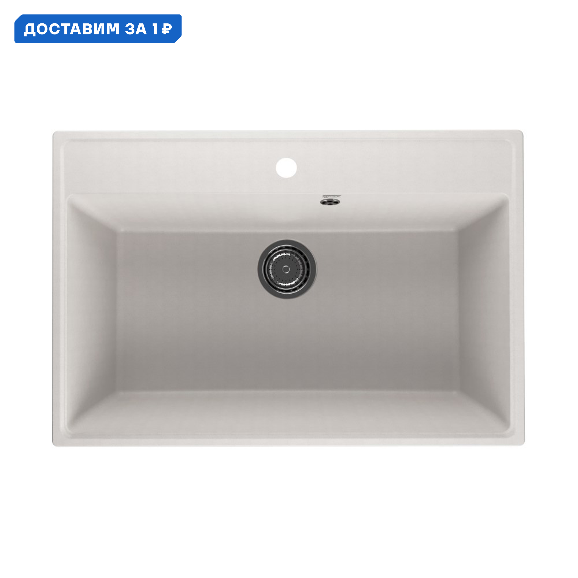 Изображение товара Врезная кухонная мойка Ulgran Forte 760 76x51 см искусственный камень белая