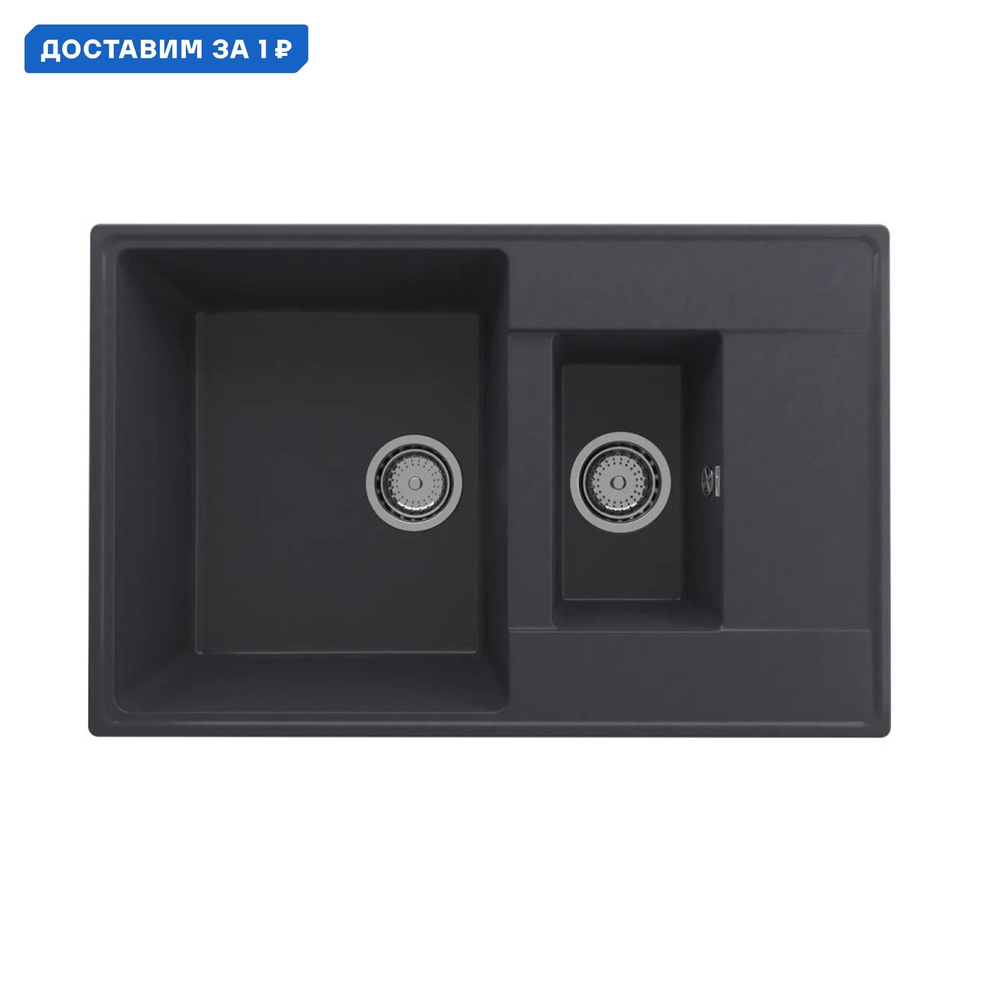 Изображение товара Врезная кухонная мойка Ulgran Prima 780 1.5 K из искусственного камня черная