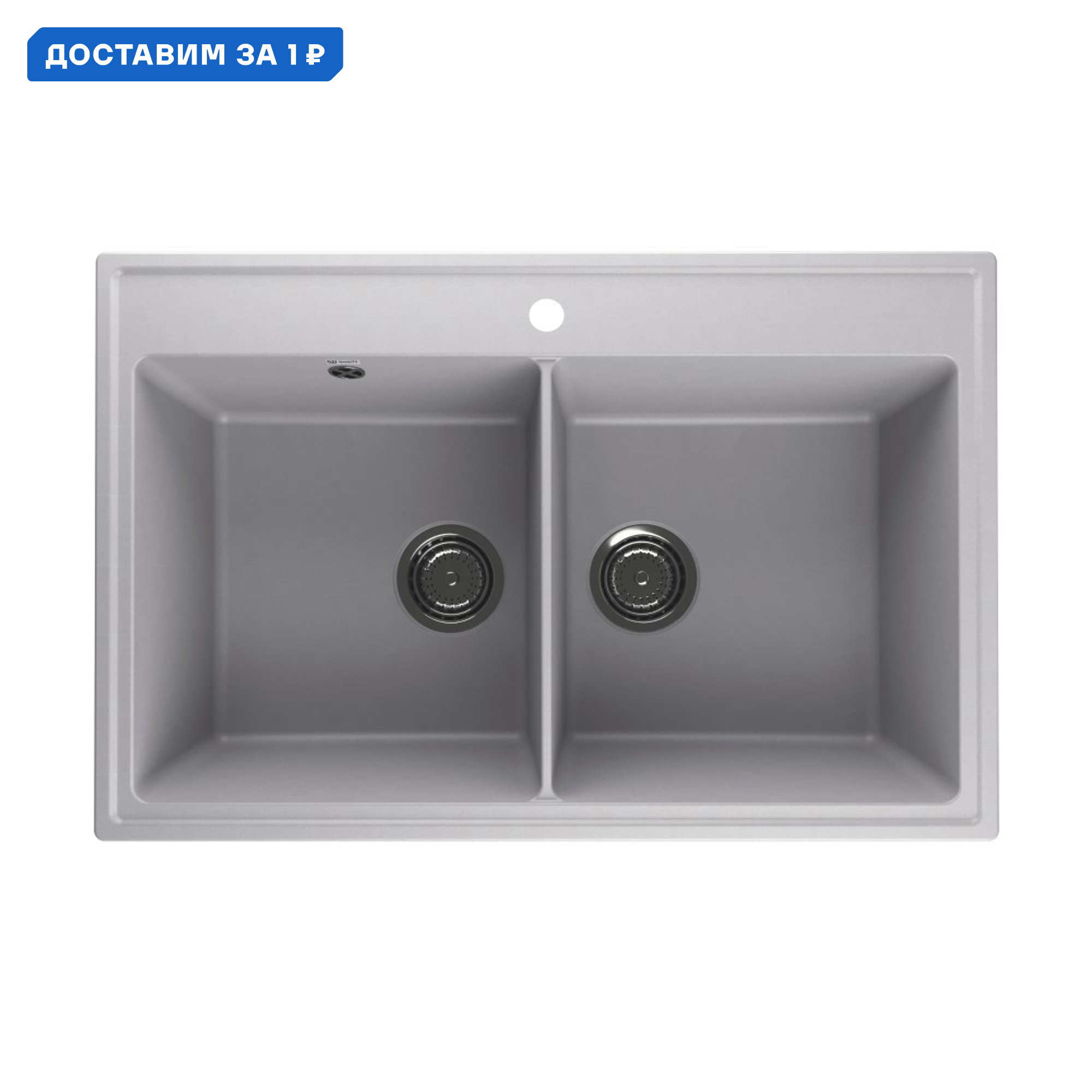 Изображение товара Врезная кухонная мойка Ulgran Ruma 780 78x51 см искусственный камень белая