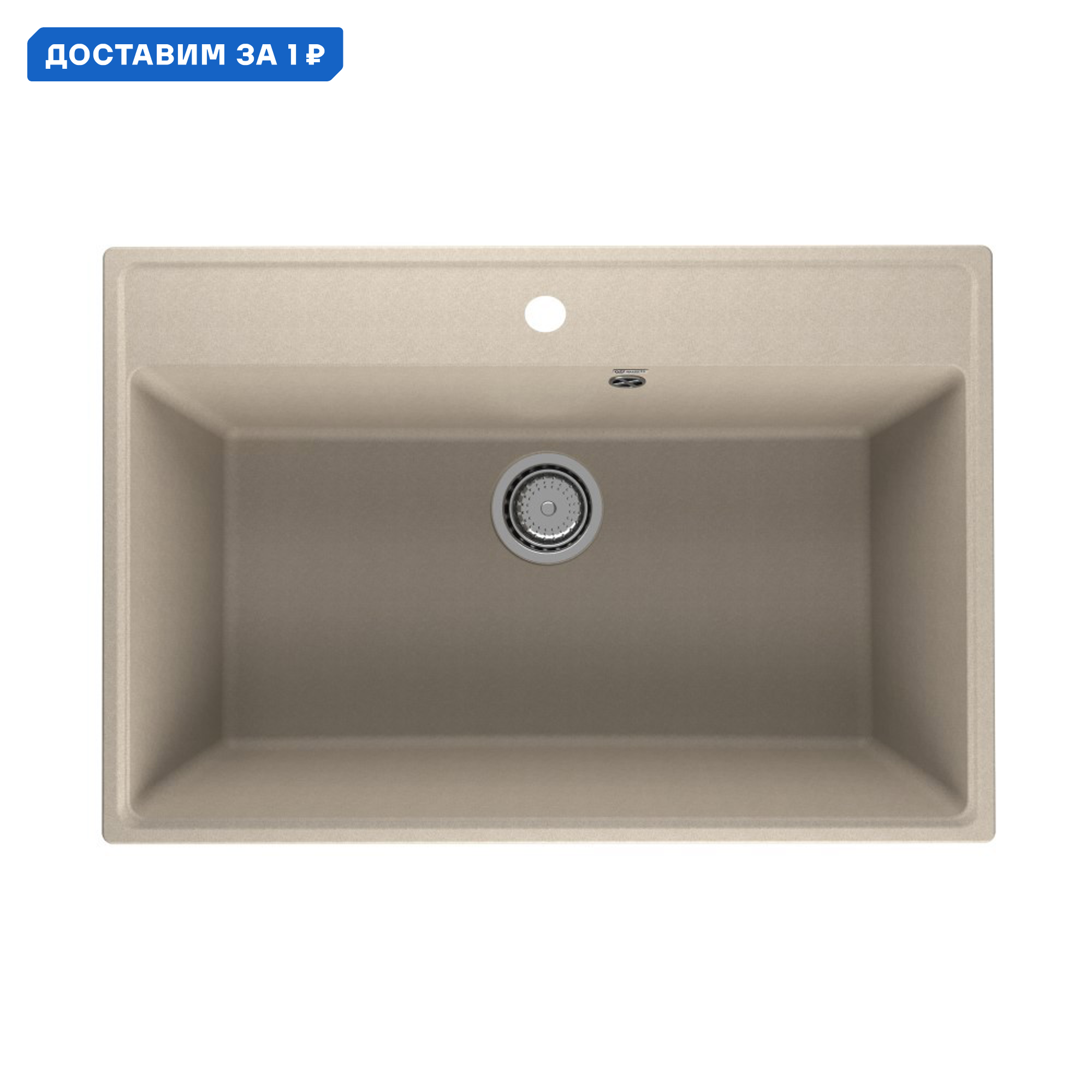 Изображение товара Врезная мойка Ulgran Forte 760-03 76x51x22 см искусственный камень цвет бежевый