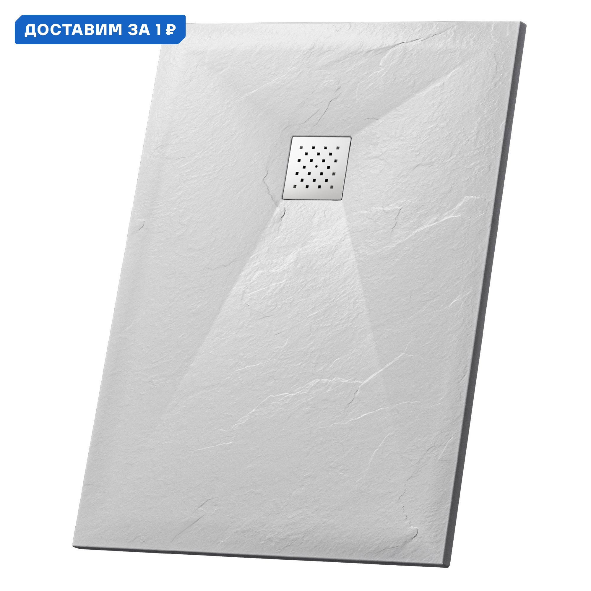 Изображение товара Душевой поддон Grossman GR-S180120Q прямоугольный композитный минерал 120x80см