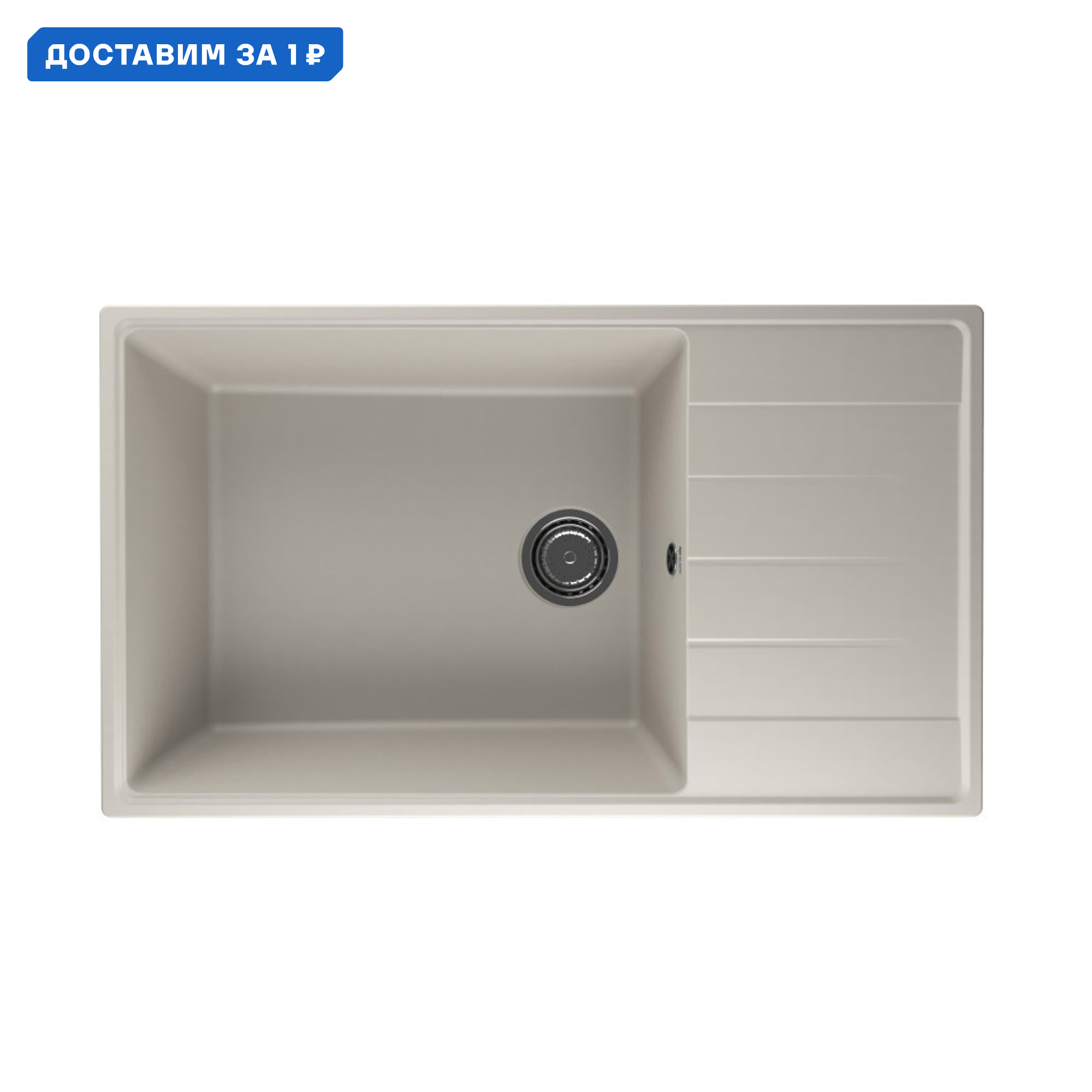 Изображение товара Врезная кухонная мойка ULGRAN Prima 860-02 из искусственного камня бежевый