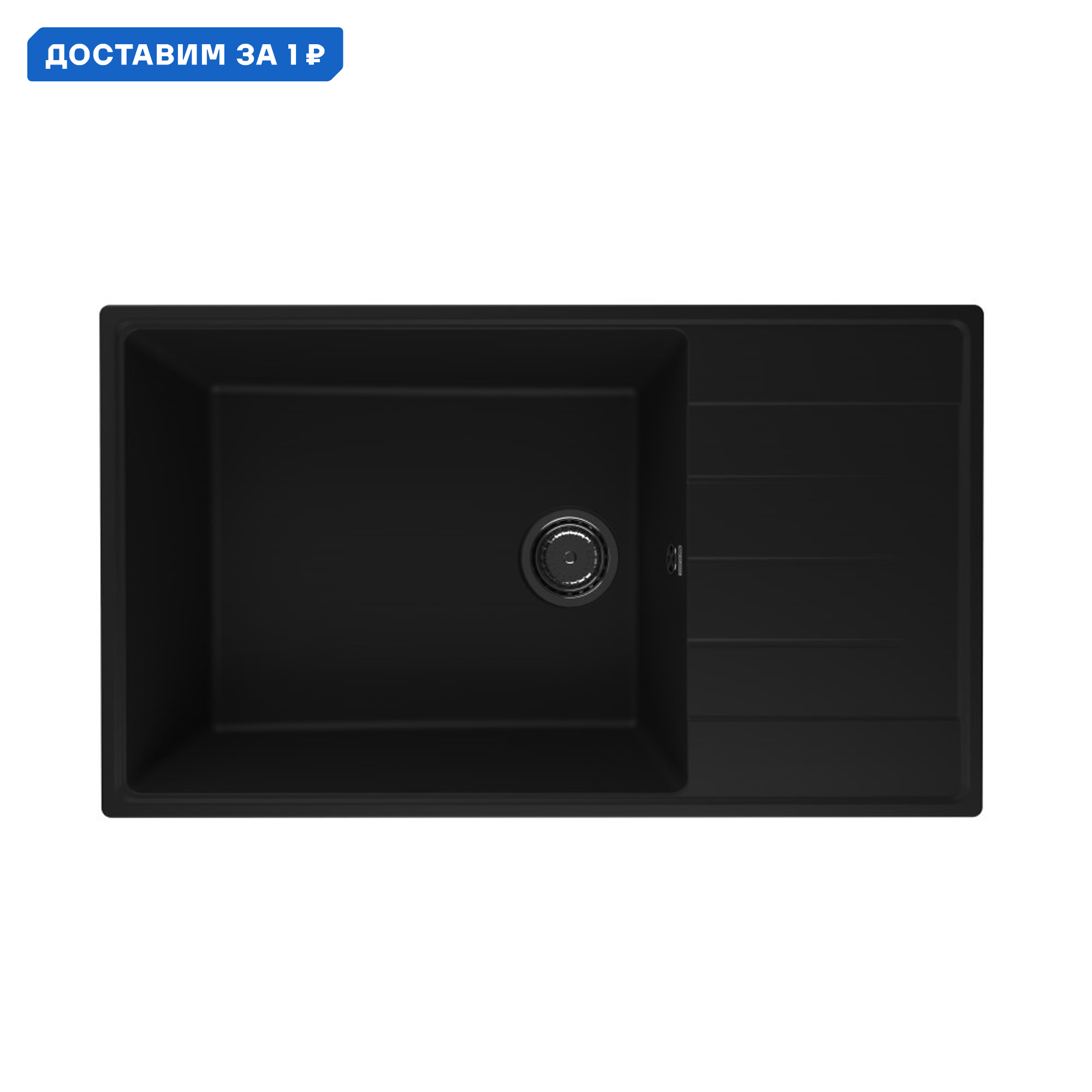 Изображение товара Врезная кухонная мойка Ulgran Prima 860 из искусственного камня черный 86x50 см