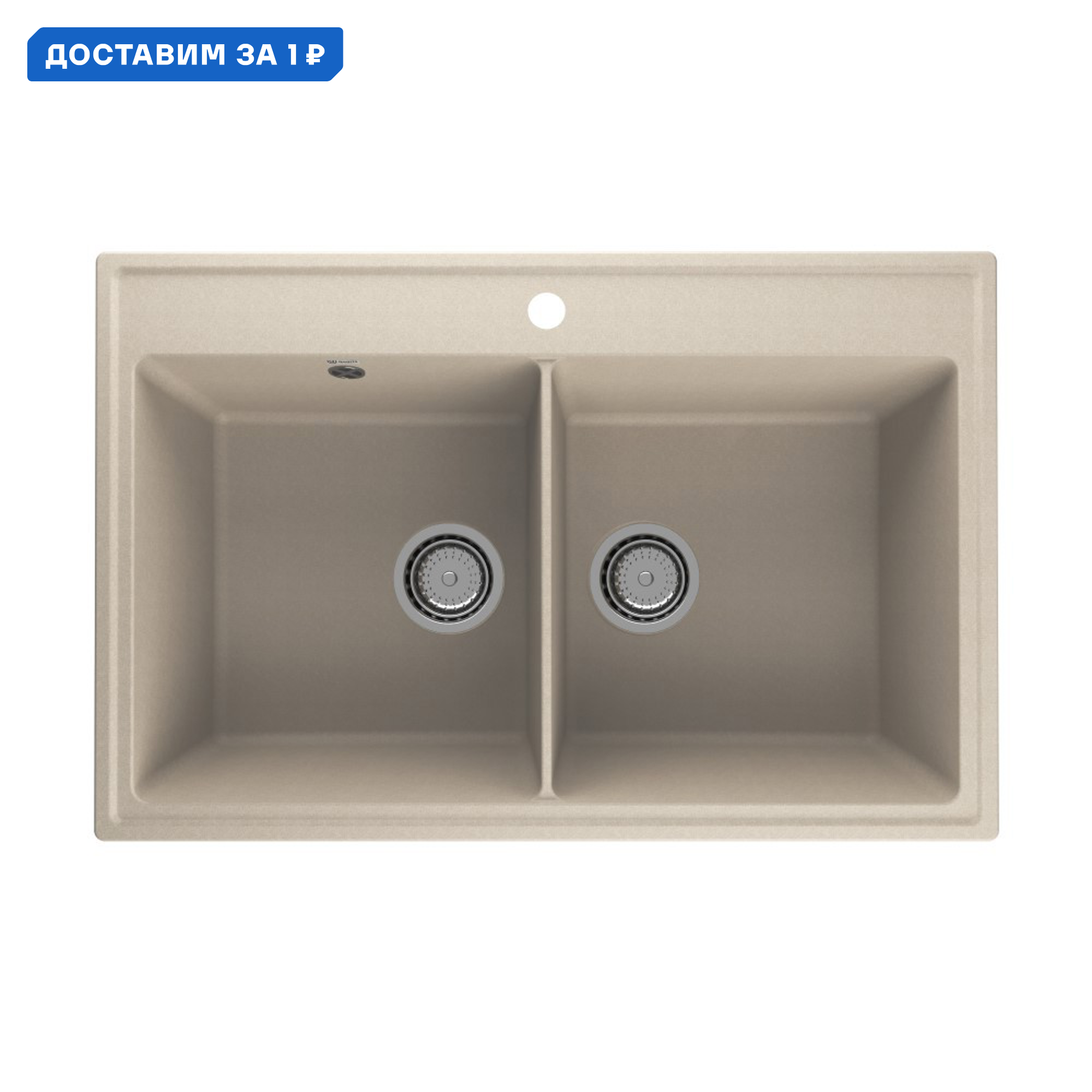 Изображение товара Врезная кухонная мойка ULGRAN Ruma 780 78x51 см искусственный камень бежевый