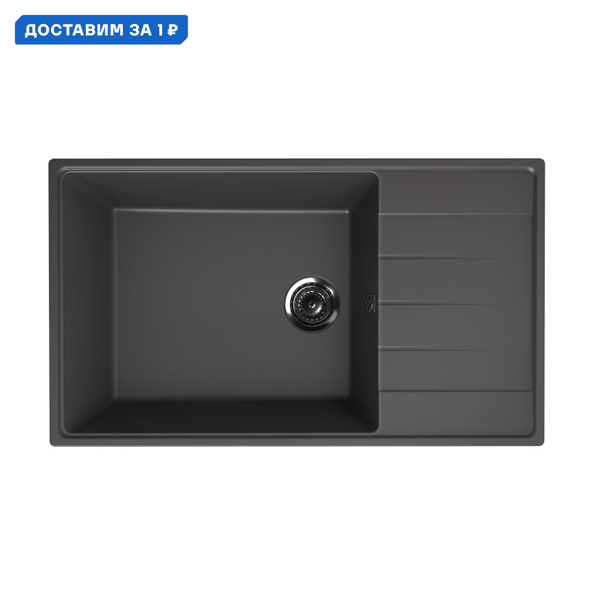 Изображение товара Врезная кухонная мойка Ulgran Prima 860 из искусственного камня 86x50 см