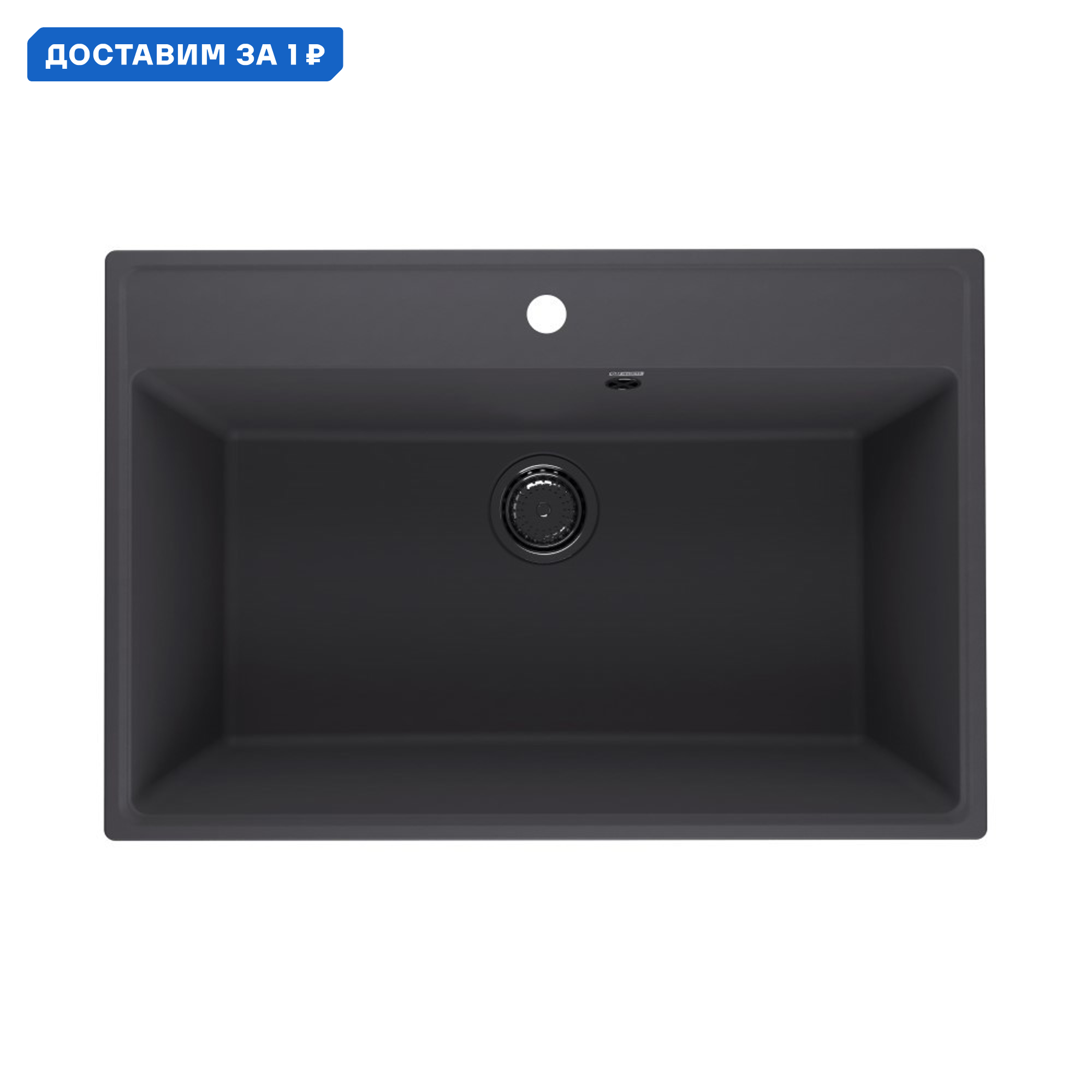 Изображение товара Врезная кухонная мойка Ulgran Forte 760 76x51 см искусственный камень черный