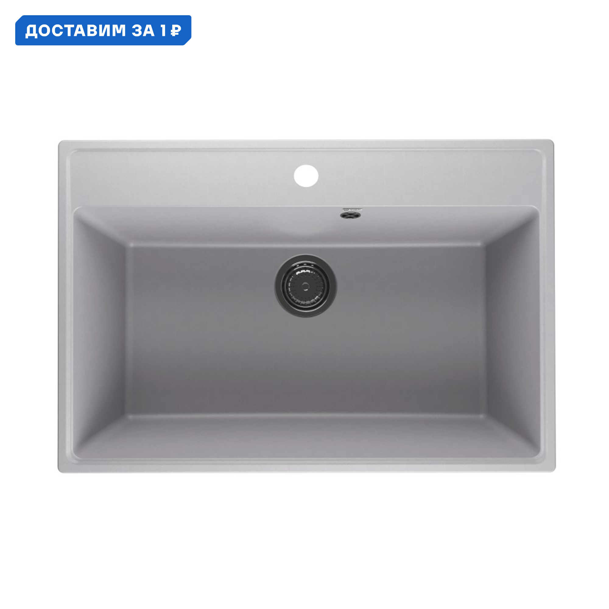 Изображение товара Врезная мойка Ulgran Forte 760 76x51 см искусственный камень Белая