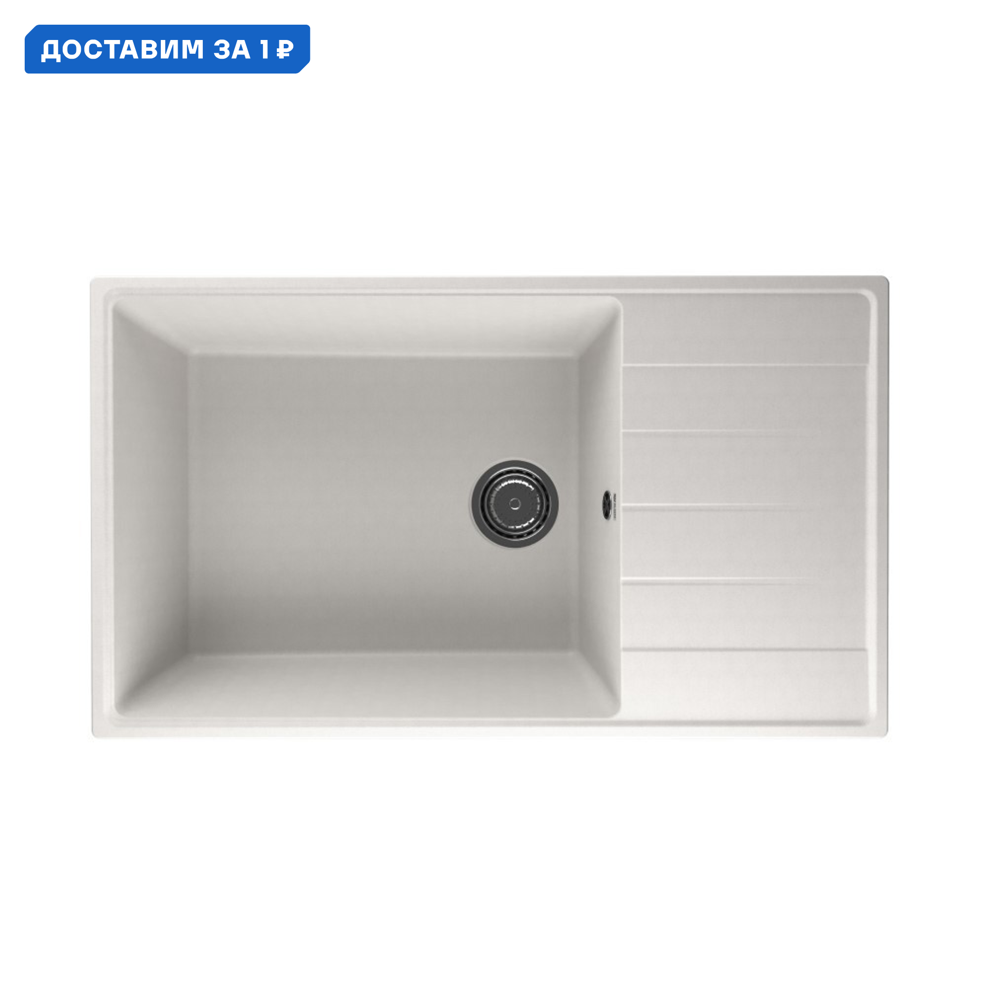 Изображение товара Врезная кухонная мойка Ulgran Prima 860-01 86x50 см искусственный камень белая