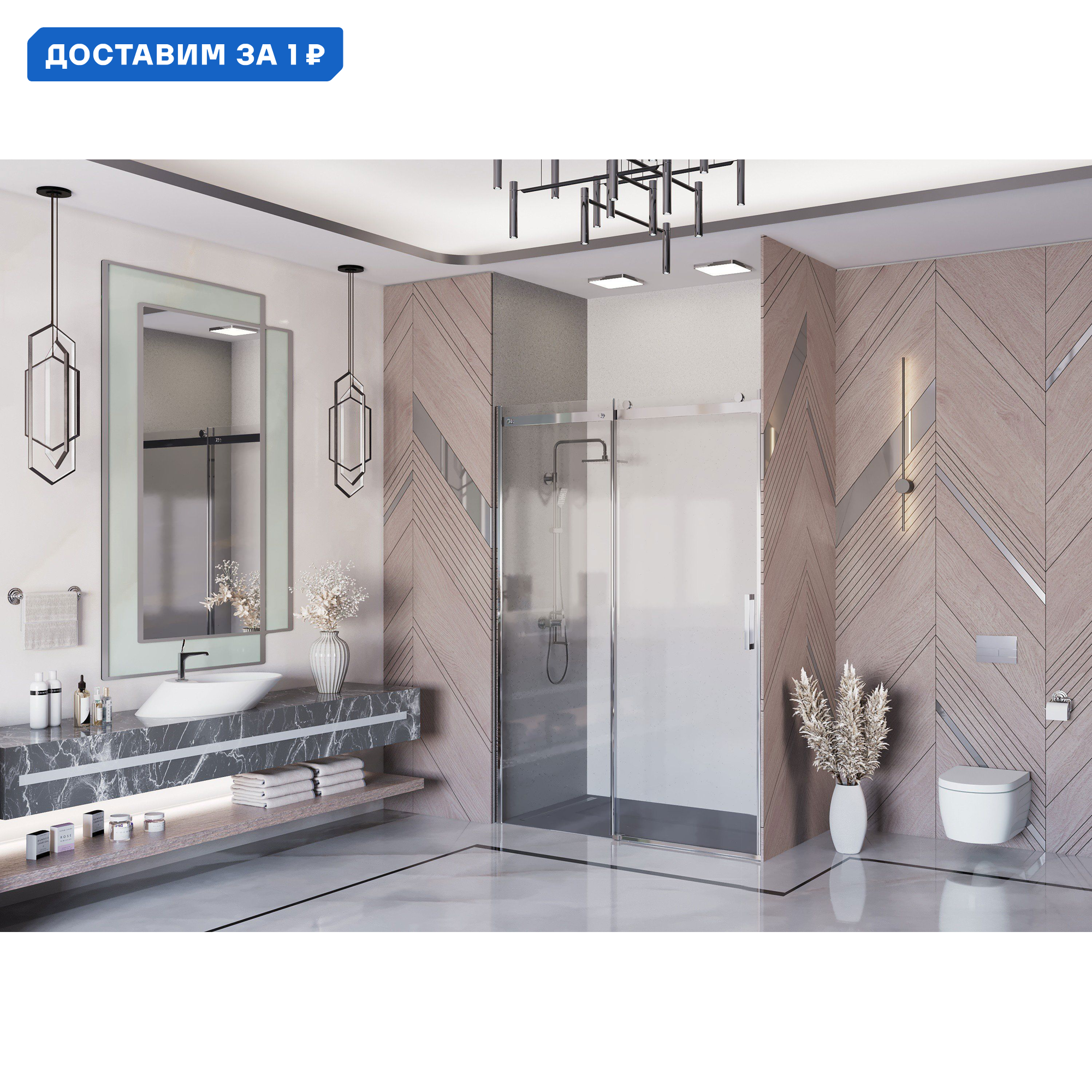 Изображение товара Душевая дверь Ambassador 19021102HX 130см эффект стекла прозрачный раздвижной