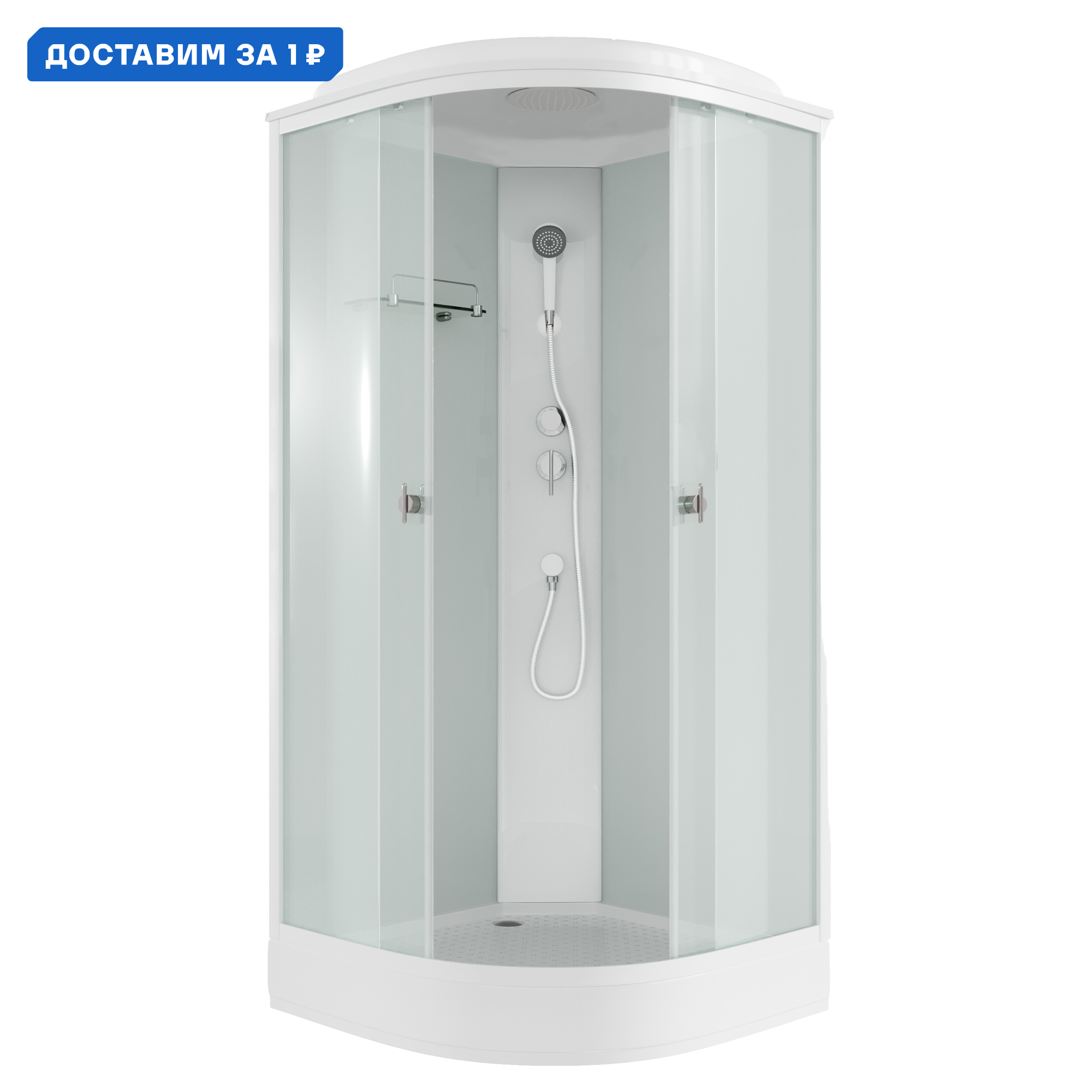 Изображение товара Душевая кабина Keramastar KR068041 с низким поддоном 80x80 см