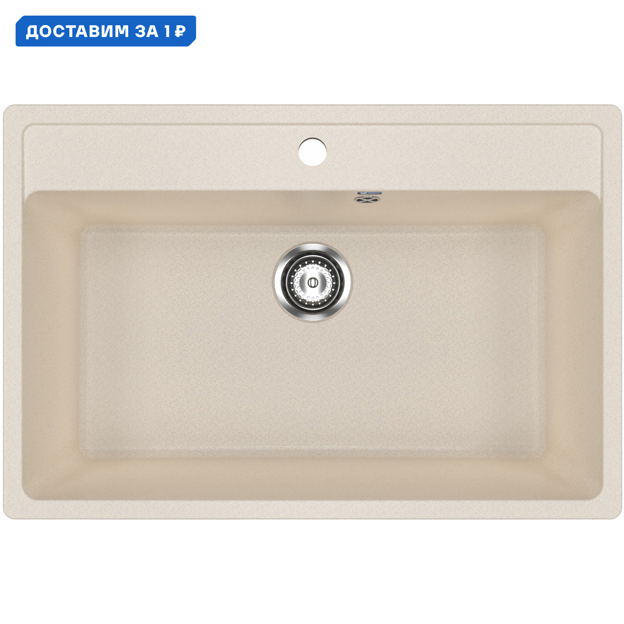 Изображение товара Врезная кухонная мойка Ulgran Classic U-600 76x51см литьевой мрамор бежевый