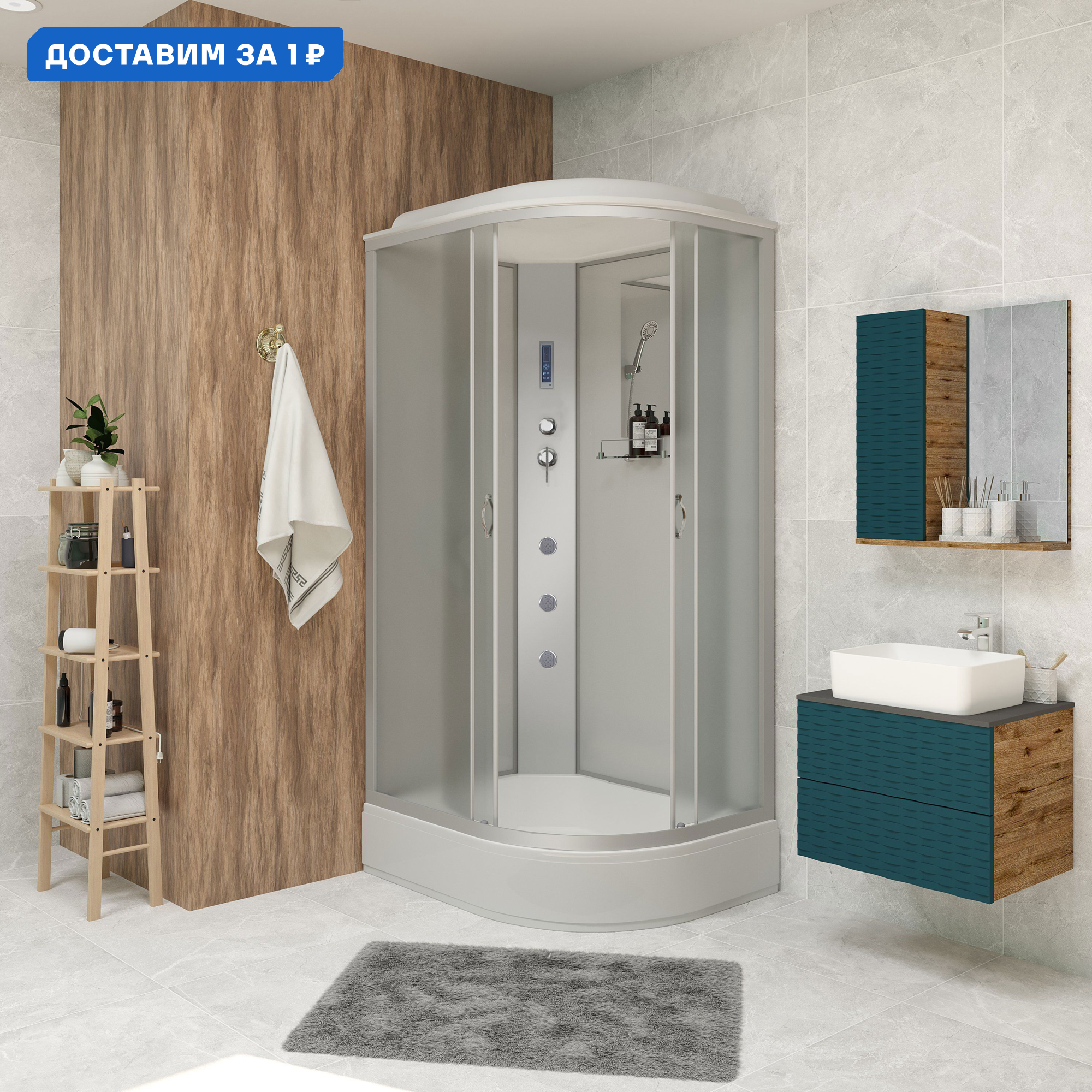 Изображение товара Душевая кабина Niagara 333944LF средний поддон 130x90см